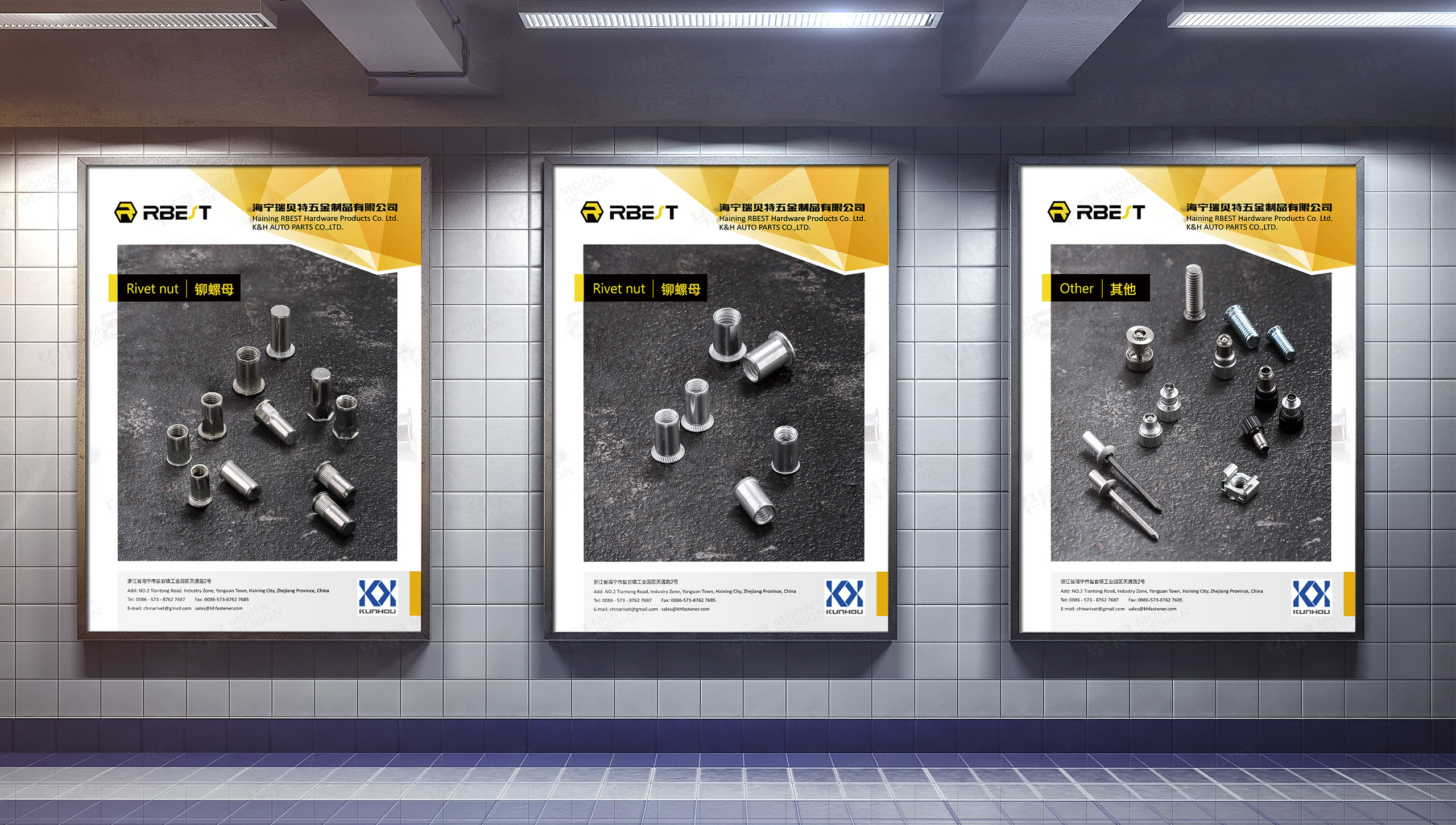 招貼海報設(shè)計,海報設(shè)計,蘇州,無錫,常州,南通,泰州,張家港,江陰,太倉,昆山,常熟,靖江,如皋,海安,宜興,帝達(dá)智能科技招貼海報設(shè)計,制作,公司