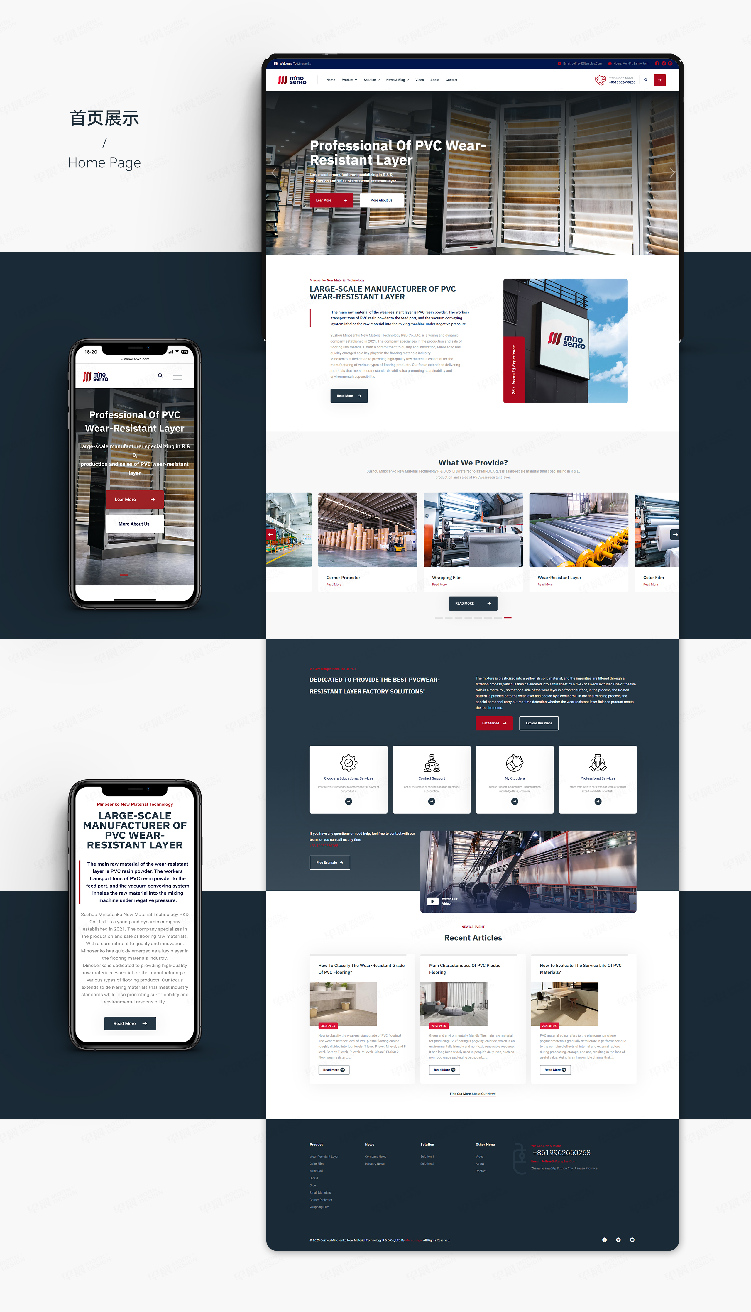 網(wǎng)站設(shè)計(jì),外貿(mào)站設(shè)計(jì),Minosenko,蘇州,無錫,常州,南通,泰州,張家港,江陰,太倉,昆山,常熟,靖江,網(wǎng)站制作,外貿(mào)網(wǎng)站,設(shè)計(jì)公司,制作公司