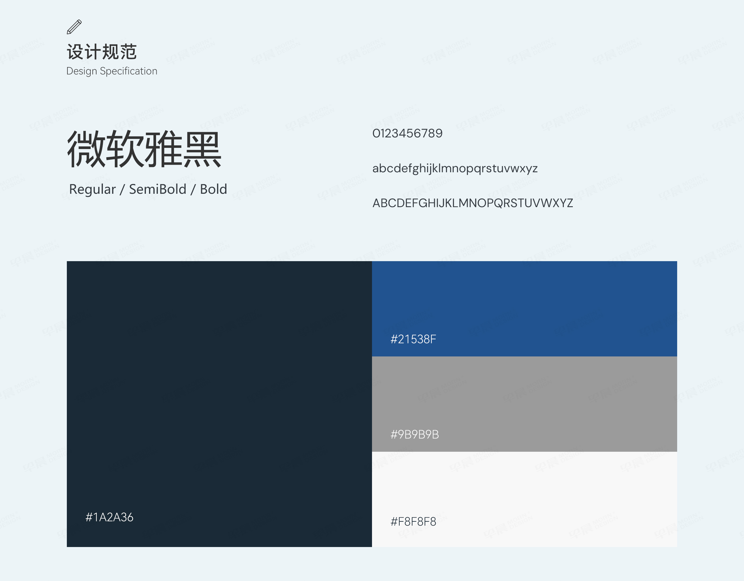 官網設計，官網制作，派菲克，蘇州，無錫，常州，張家港，江陰，常熟，昆山，南通，靖江，品牌官網設計制作公司