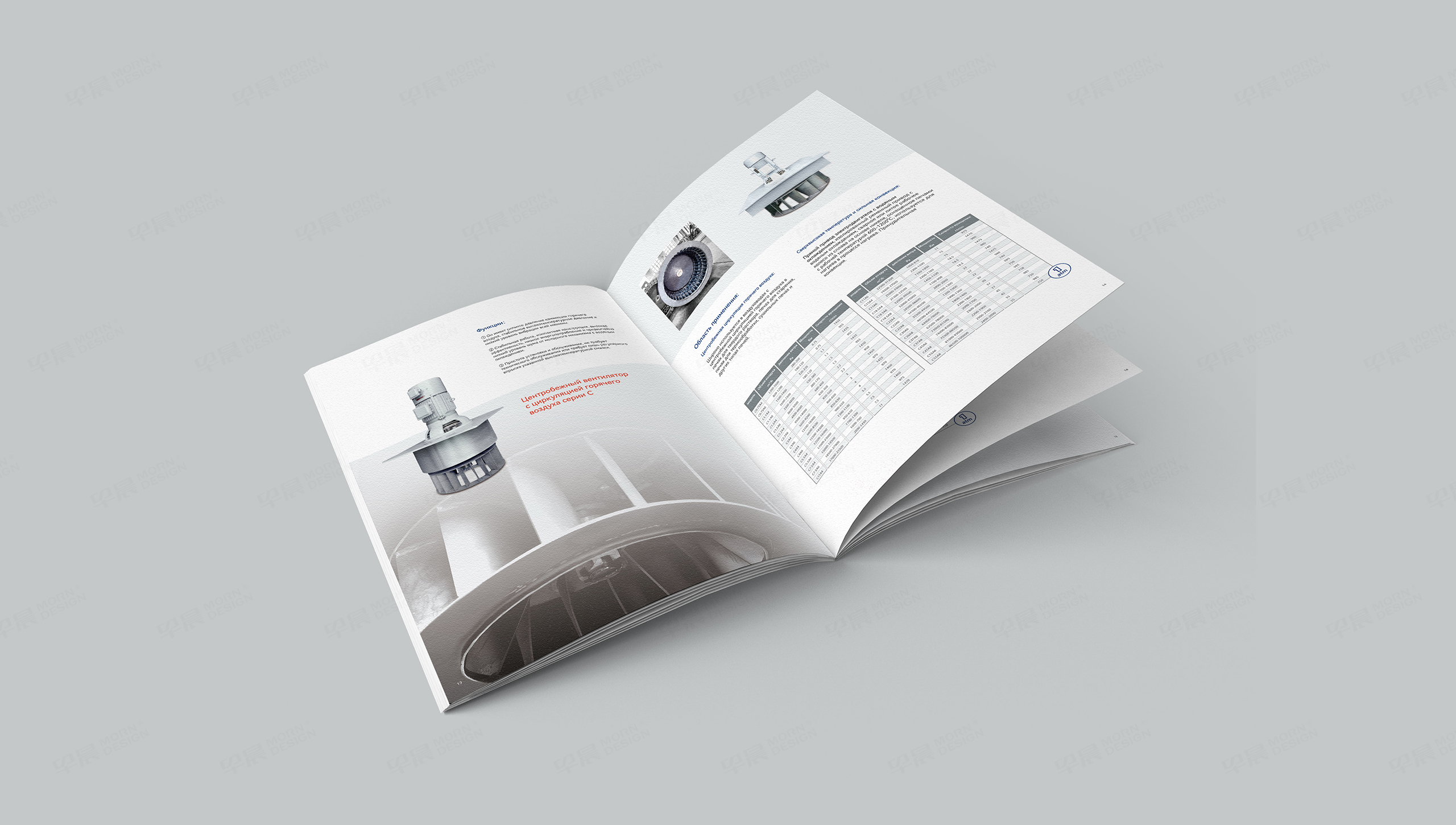 產品畫冊設計,產品樣本設計,產品冊設計,蘇州,無錫,常州,南通,泰州,張家港,江陰,太倉,昆山,常熟,靖江,奈信俄文樣本畫冊設計,制作,公司