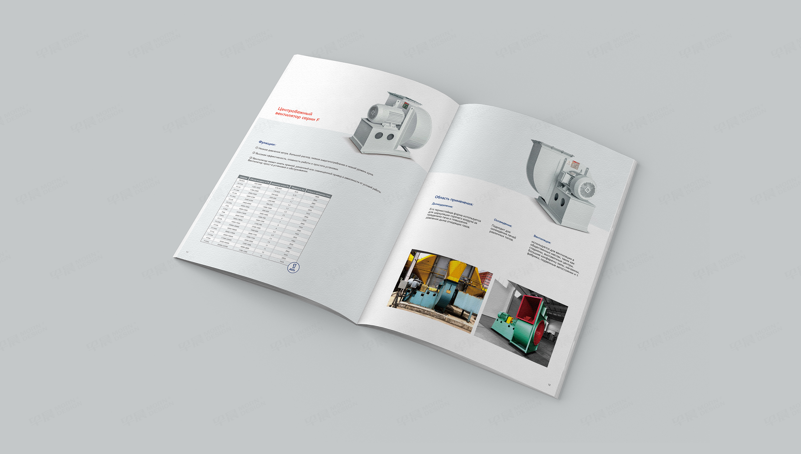 產品畫冊設計,產品樣本設計,產品冊設計,蘇州,無錫,常州,南通,泰州,張家港,江陰,太倉,昆山,常熟,靖江,奈信俄文樣本畫冊設計,制作,公司