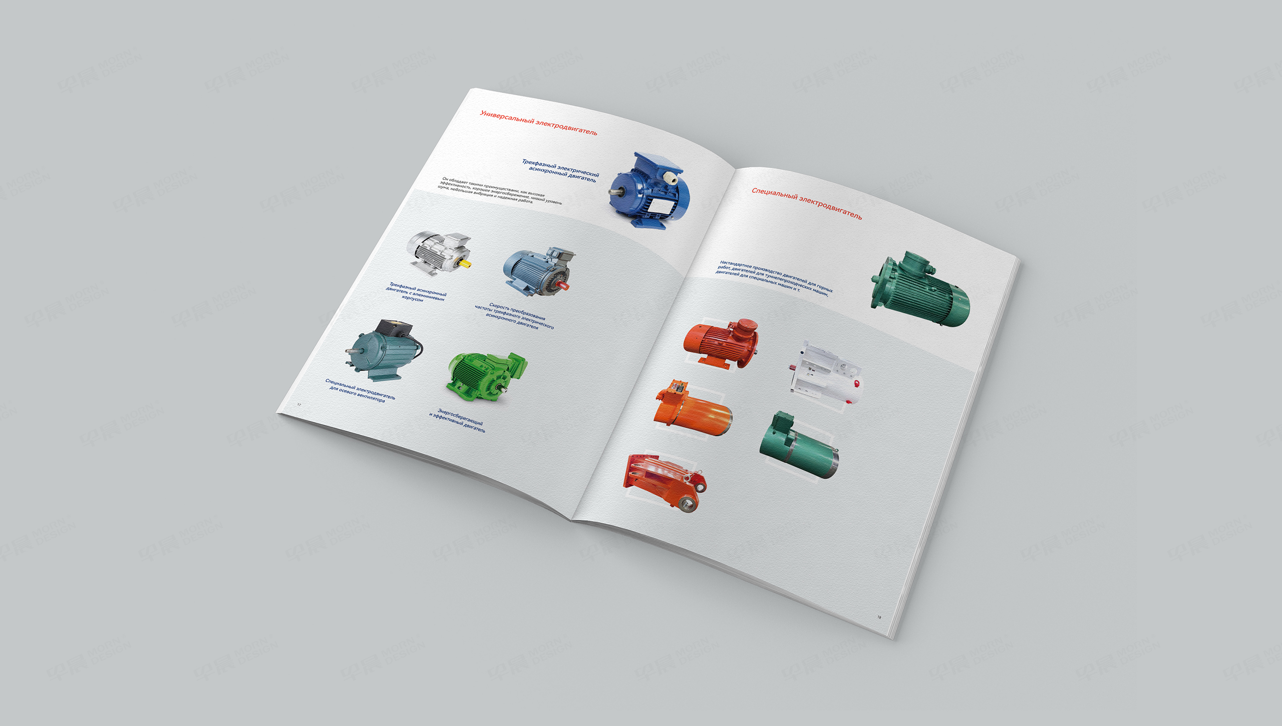 產品畫冊設計,產品樣本設計,產品冊設計,蘇州,無錫,常州,南通,泰州,張家港,江陰,太倉,昆山,常熟,靖江,奈信俄文樣本畫冊設計,制作,公司