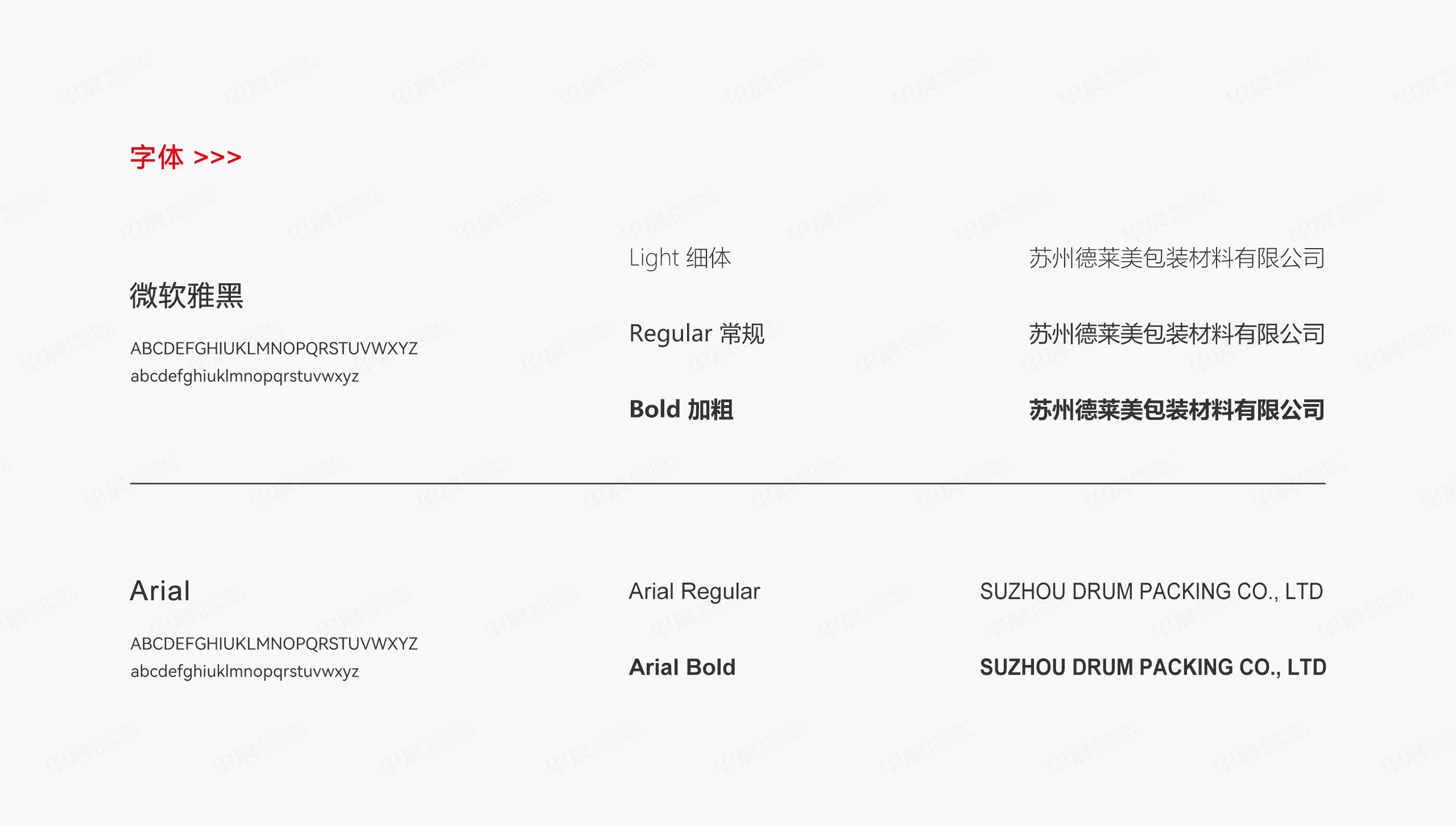 網站設計,蘇州德萊美,紙桶包裝,專業,定制,企業網站設計,公司