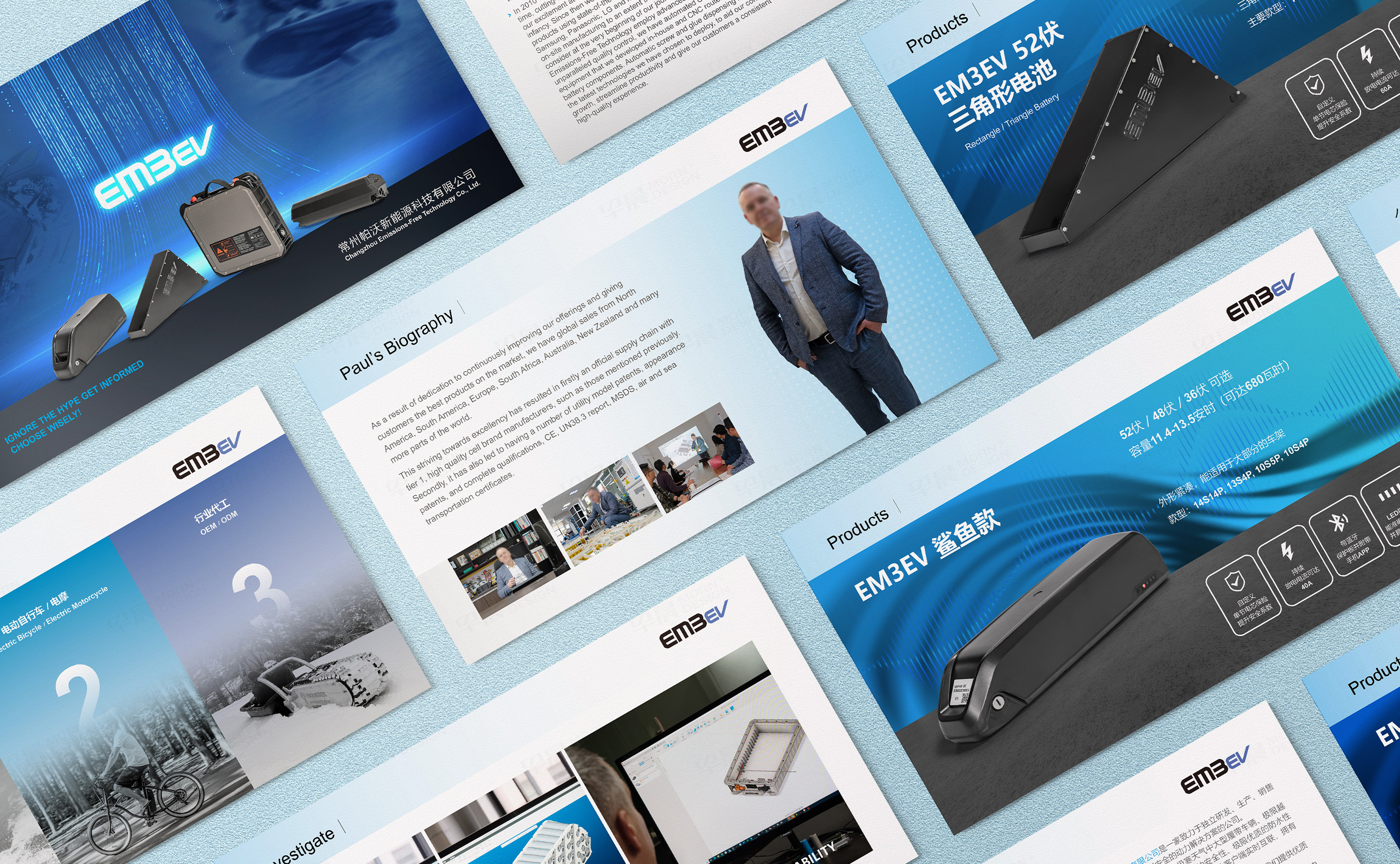 幻燈片設(shè)計,幻燈片制作,帕沃新能源幻燈片設(shè)計制作,常州,制作,公司 幻燈片設(shè)計,幻燈片制作,帕沃新能源幻燈片設(shè)計制作,常州,制作,公司