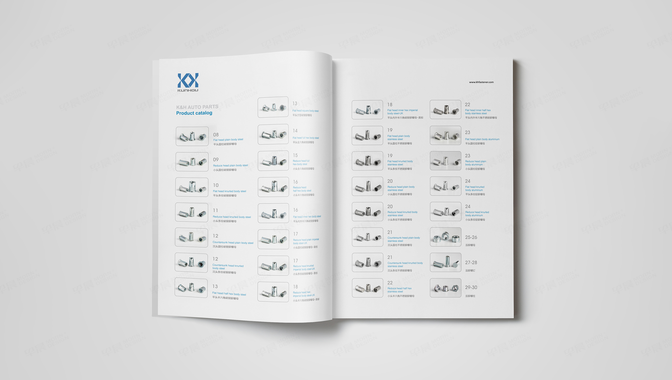 產品畫冊設計,產品樣本設計,產品冊設計,蘇州,無錫,常州,南通,泰州,張家港,江陰,太倉,昆山,常熟,靖江,坤厚汽車配件產品冊設計,制作,公司