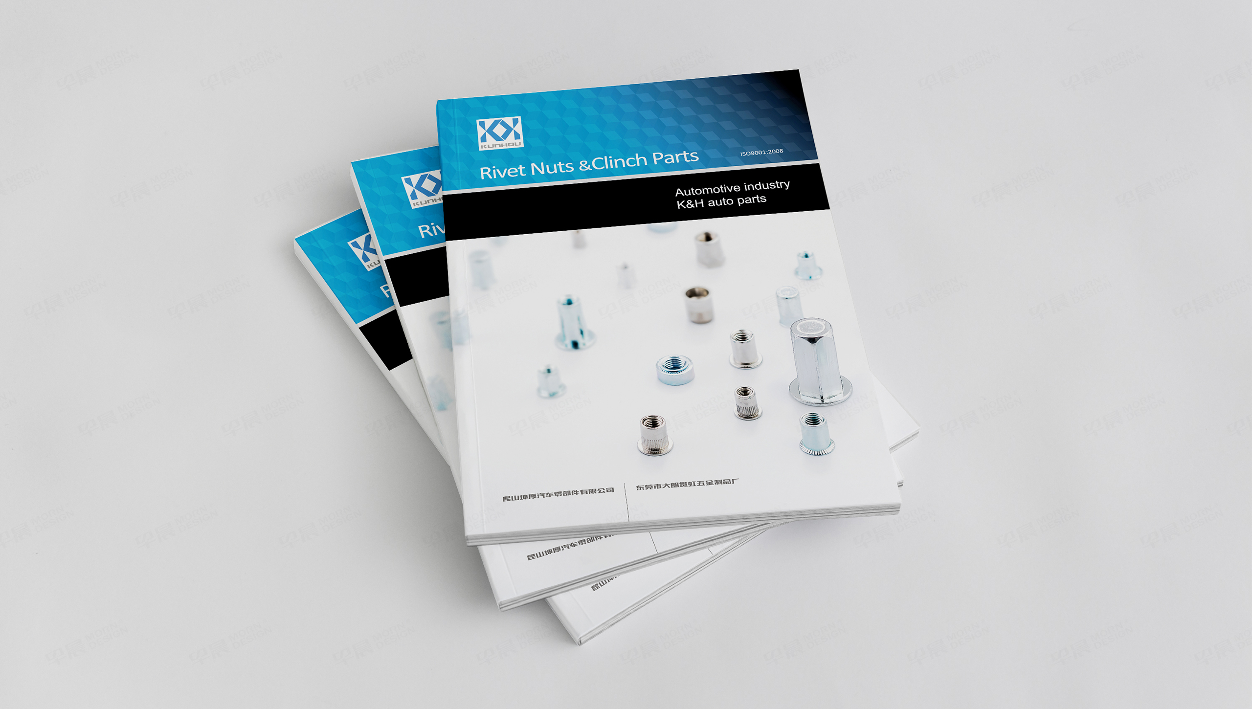 產品畫冊設計,產品樣本設計,產品冊設計,蘇州,無錫,常州,南通,泰州,張家港,江陰,太倉,昆山,常熟,靖江,坤厚汽車配件產品冊設計,制作,公司