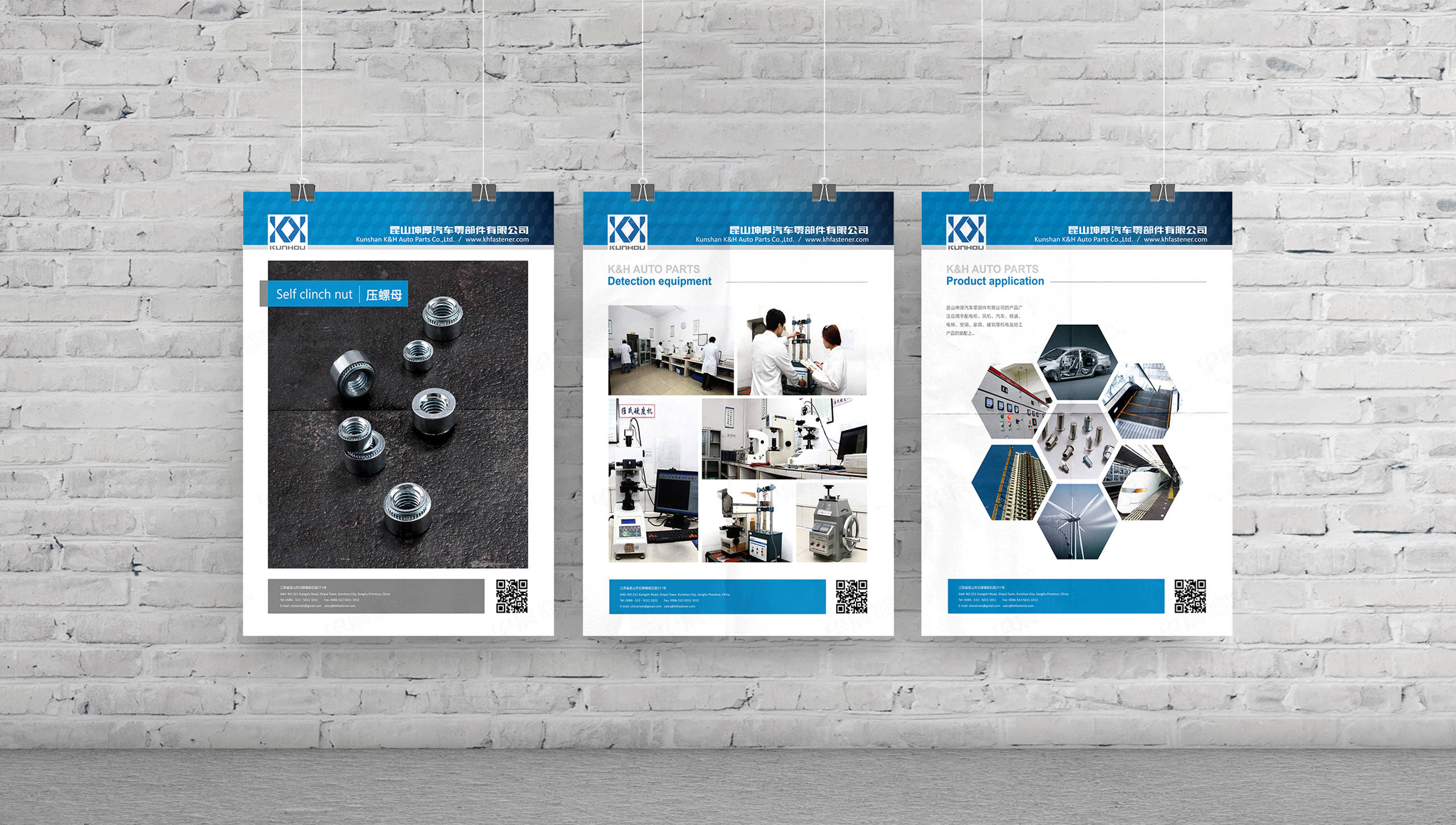 海報設計,蘇州,無錫,常州,南通,泰州,張家港,江陰,太倉,昆山,常熟,靖江,如皋,海安,宜興,樣設計本,坤厚海報設計,制作,公司