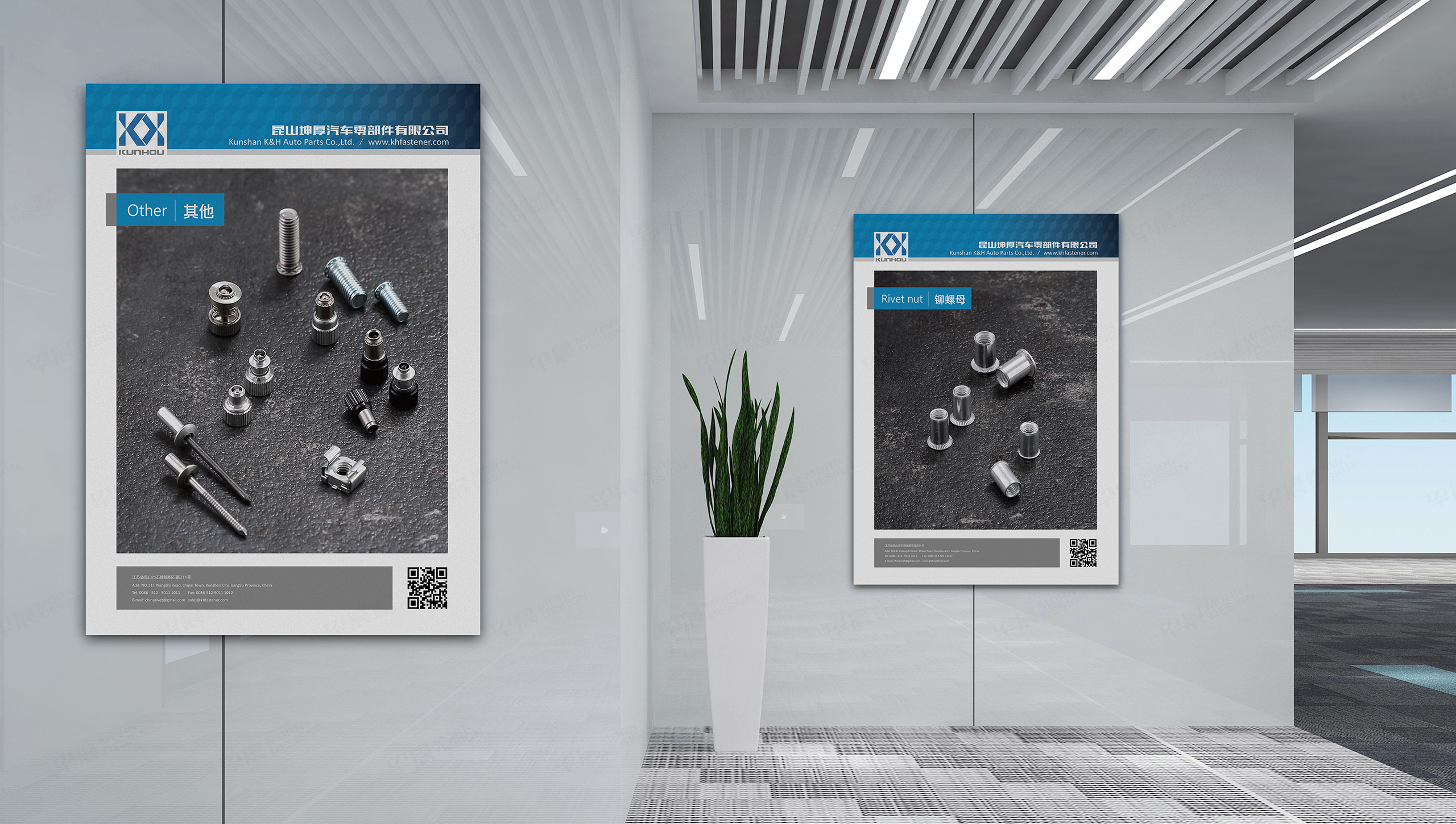 海報設計,蘇州,無錫,常州,南通,泰州,張家港,江陰,太倉,昆山,常熟,靖江,如皋,海安,宜興,樣設計本,坤厚海報設計,制作,公司