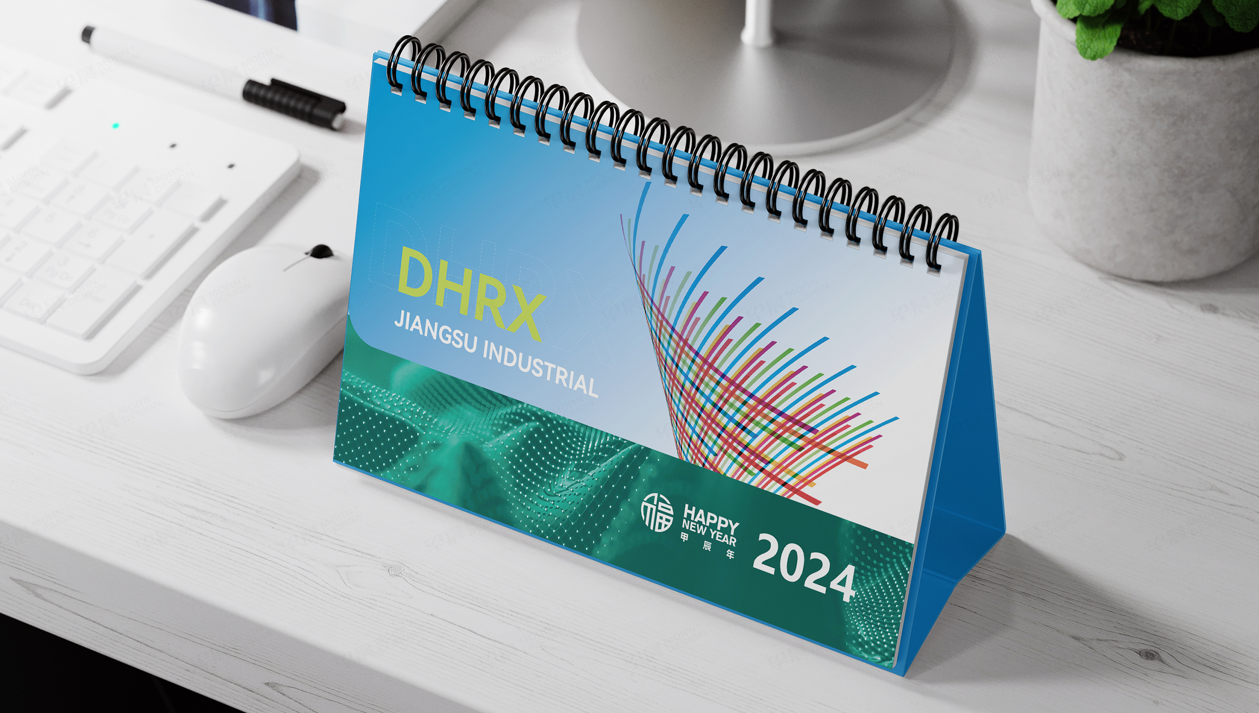 臺歷設計，臺歷制作，蘇州-無錫-常州-南通-泰州-鎮江-南京-揚州-張家港-江陰-太倉-昆山-常熟-靖江臺歷制作公司，德韓日信紡織染，臺歷設計公司