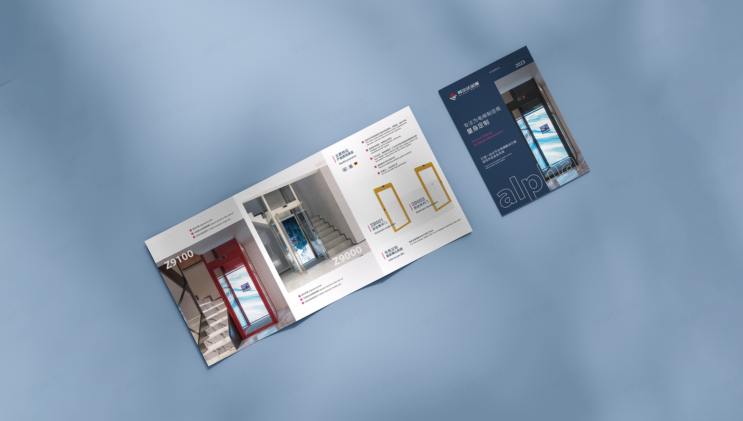 阿爾法家用電梯三折頁設計,蘇州,無錫,常州,南通,泰州,張家港,江陰,太倉,昆山,常熟,宣傳折頁設計制作,公司