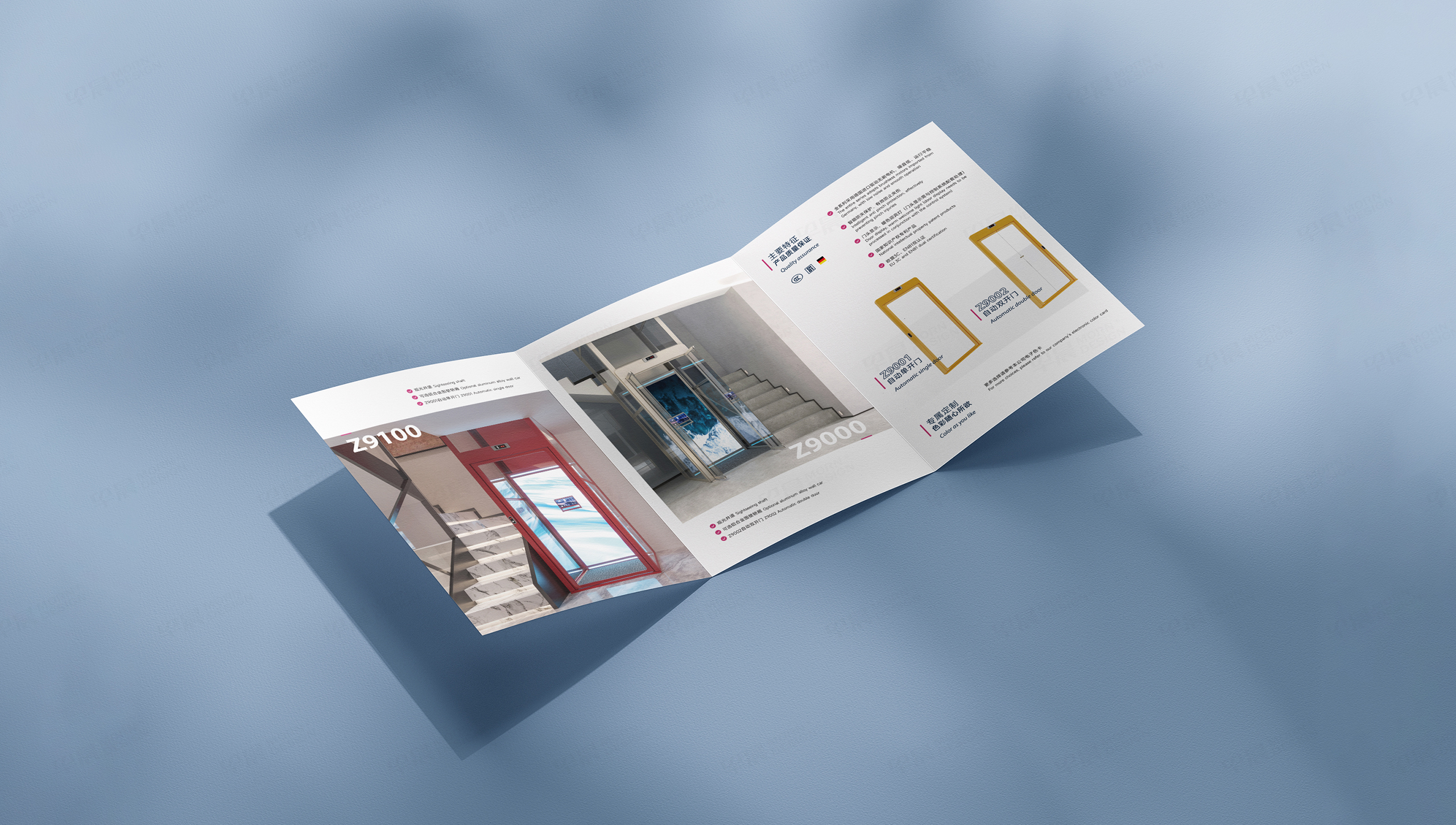 三折頁設計,三折頁制作,蘇州,阿爾法,家用電梯折頁設計,制作公司