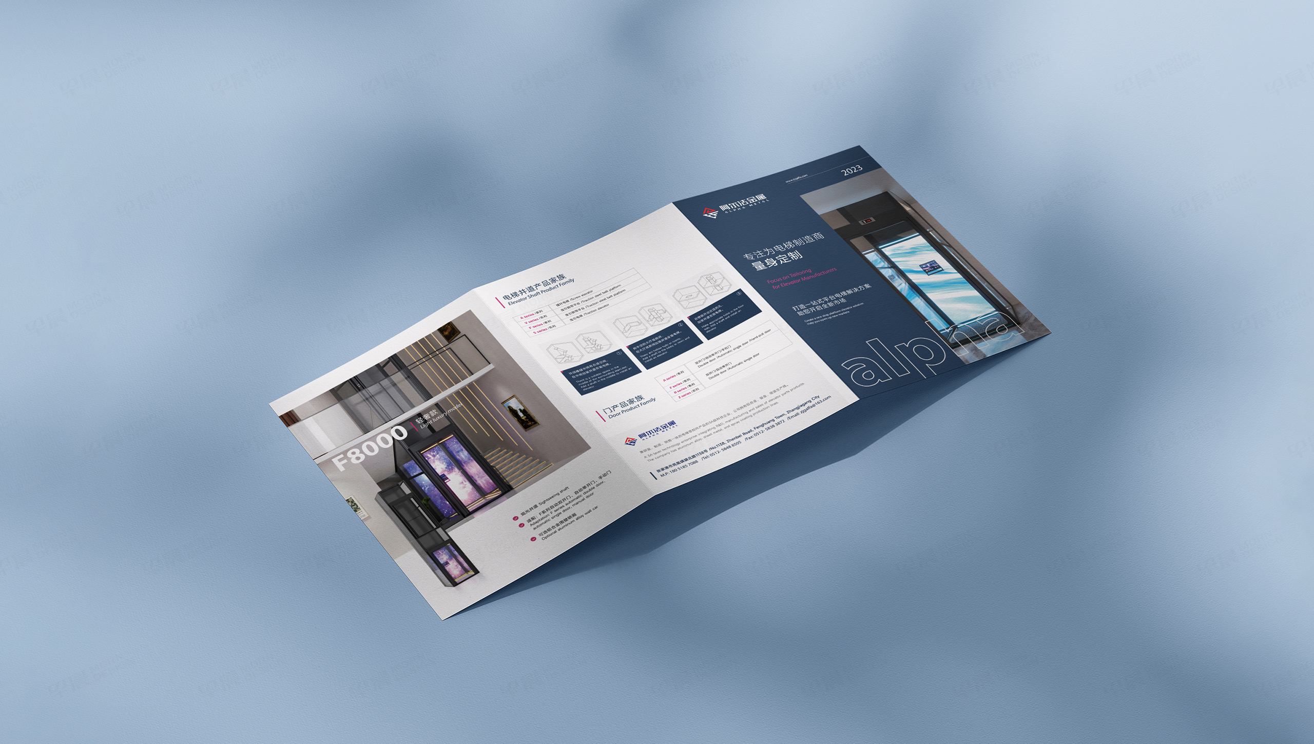 三折頁設計,三折頁制作,蘇州,阿爾法,家用電梯折頁設計,制作公司