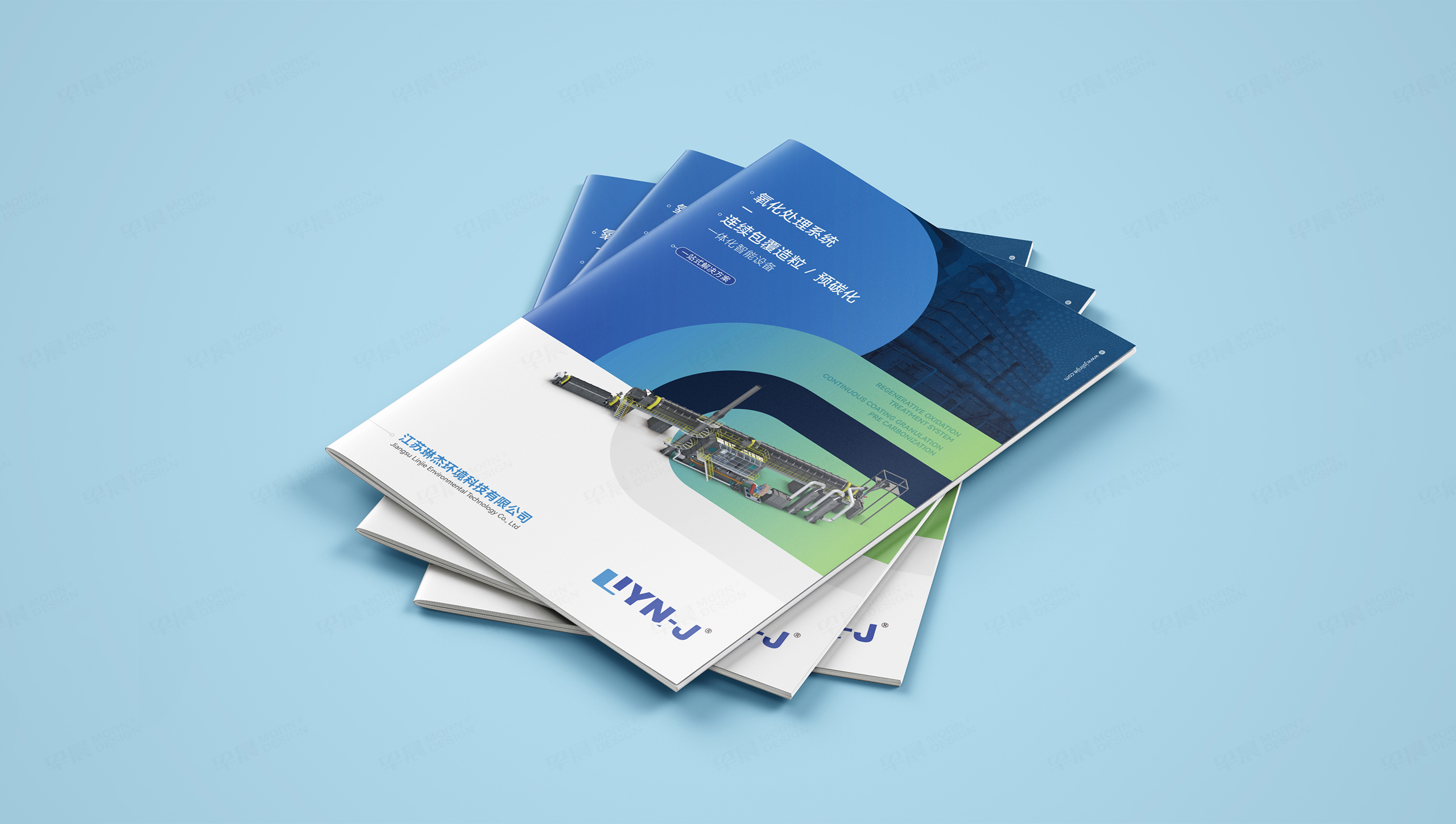 樣本設計, 畫冊設計, 琳杰環保, 無錫, 常州, 南通, 泰州, 張家港, 江陰, 太倉, 昆山, 常熟, 靖江, 蘇州, 樣本制作, 畫冊制作, 設計公司 樣本設計, 畫冊設計, 琳杰環保, 無錫, 常州, 南通, 泰州, 張家港, 江陰, 太倉, 昆山, 常熟, 靖江, 蘇州, 樣本制作, 畫冊制作, 設計公司