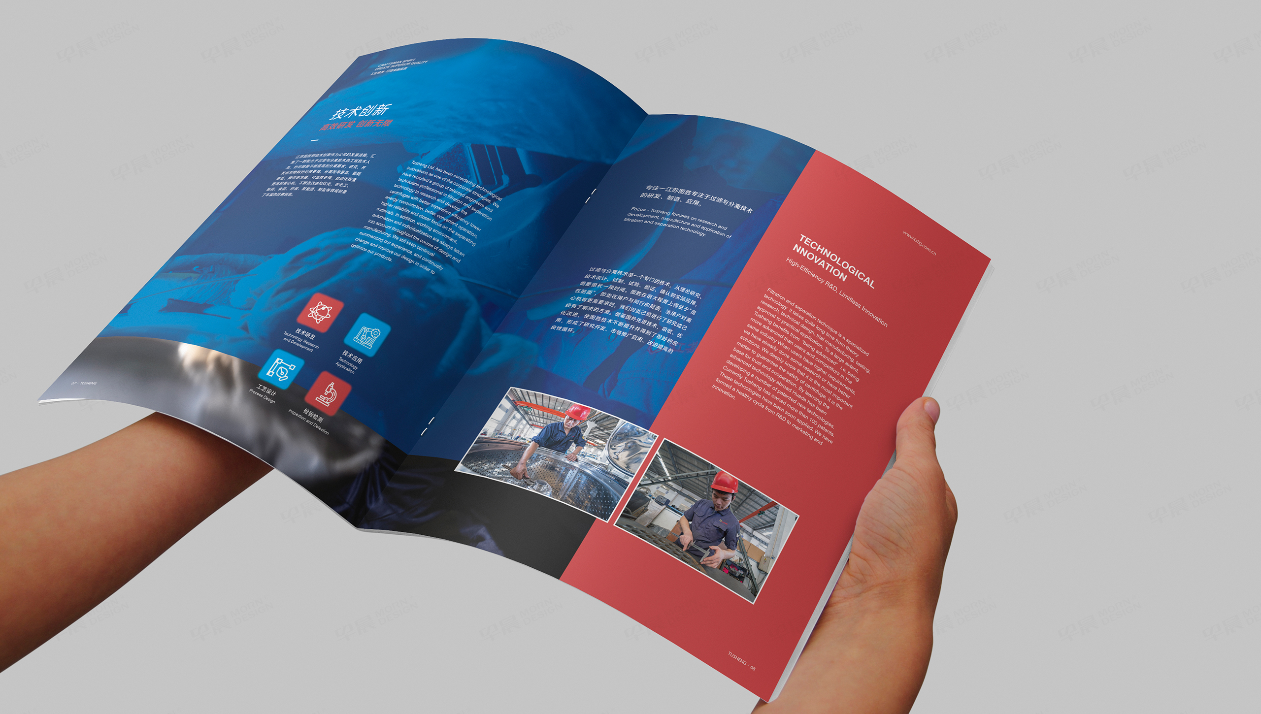 樣本設計,畫冊設計,離心機,圖勝,產品樣本設計,樣本制作,蘇州,無錫,常州,畫冊制作,制作公司,設計公司