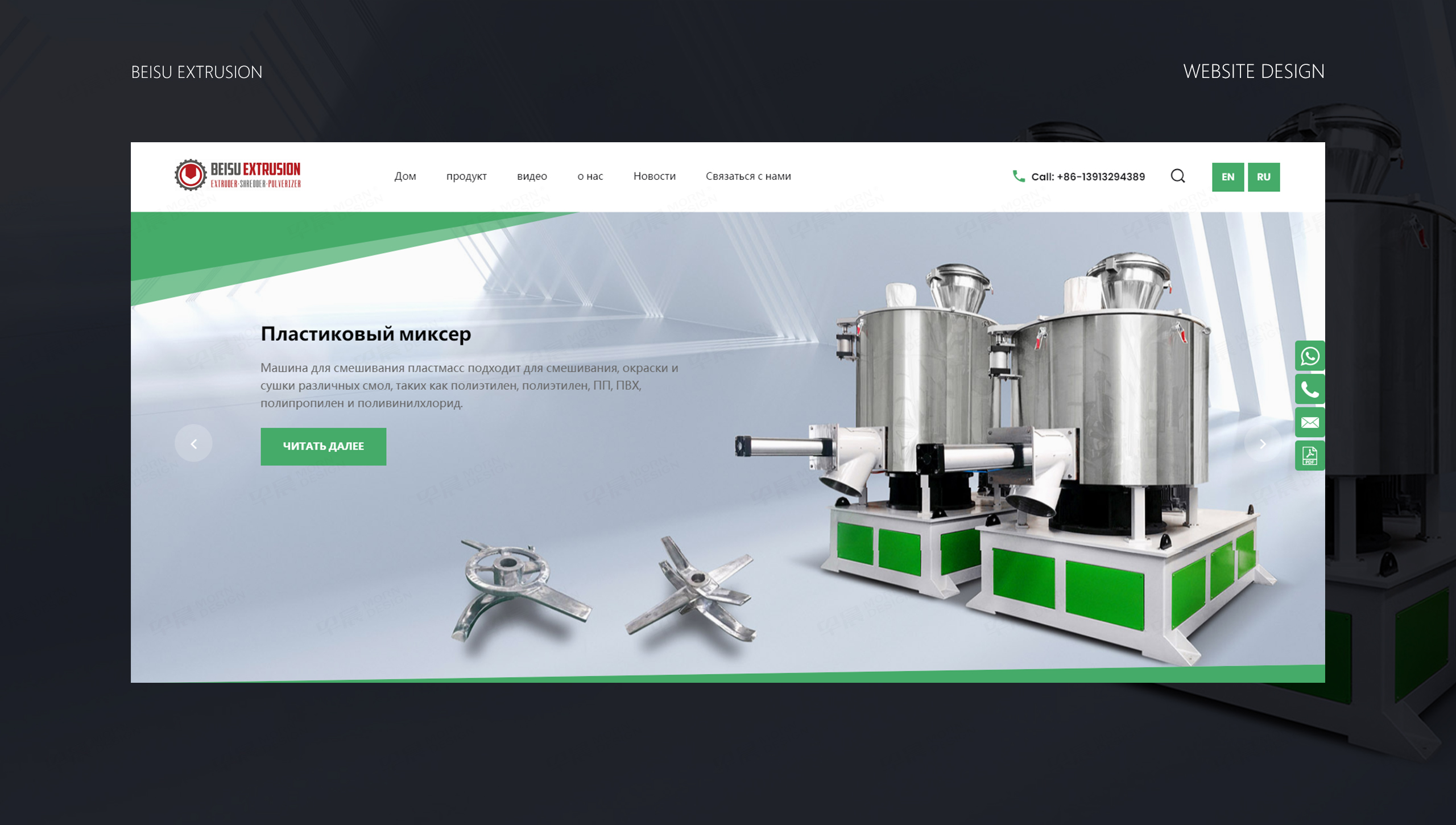 外貿網站設計,外貿網站制作,蘇州,無錫,常州,張家港,江陰,常熟,昆山,泰州,太倉,貝塑機械,外貿獨立站設計,制作,公司