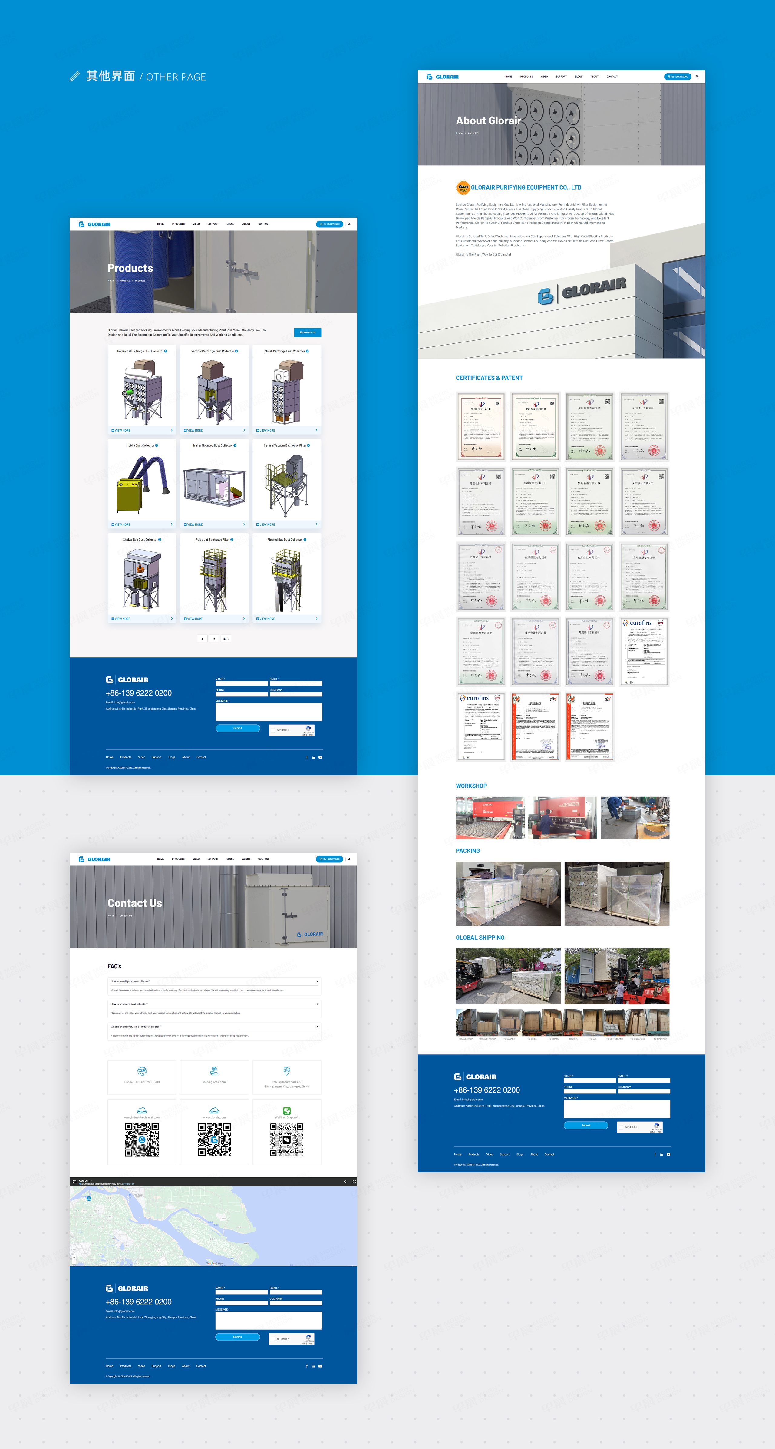 網站設計，外貿網站，工業除塵設備，格勞蘭，蘇州，無錫，常州，南通，泰州，網站制作，設計公司，制作公司