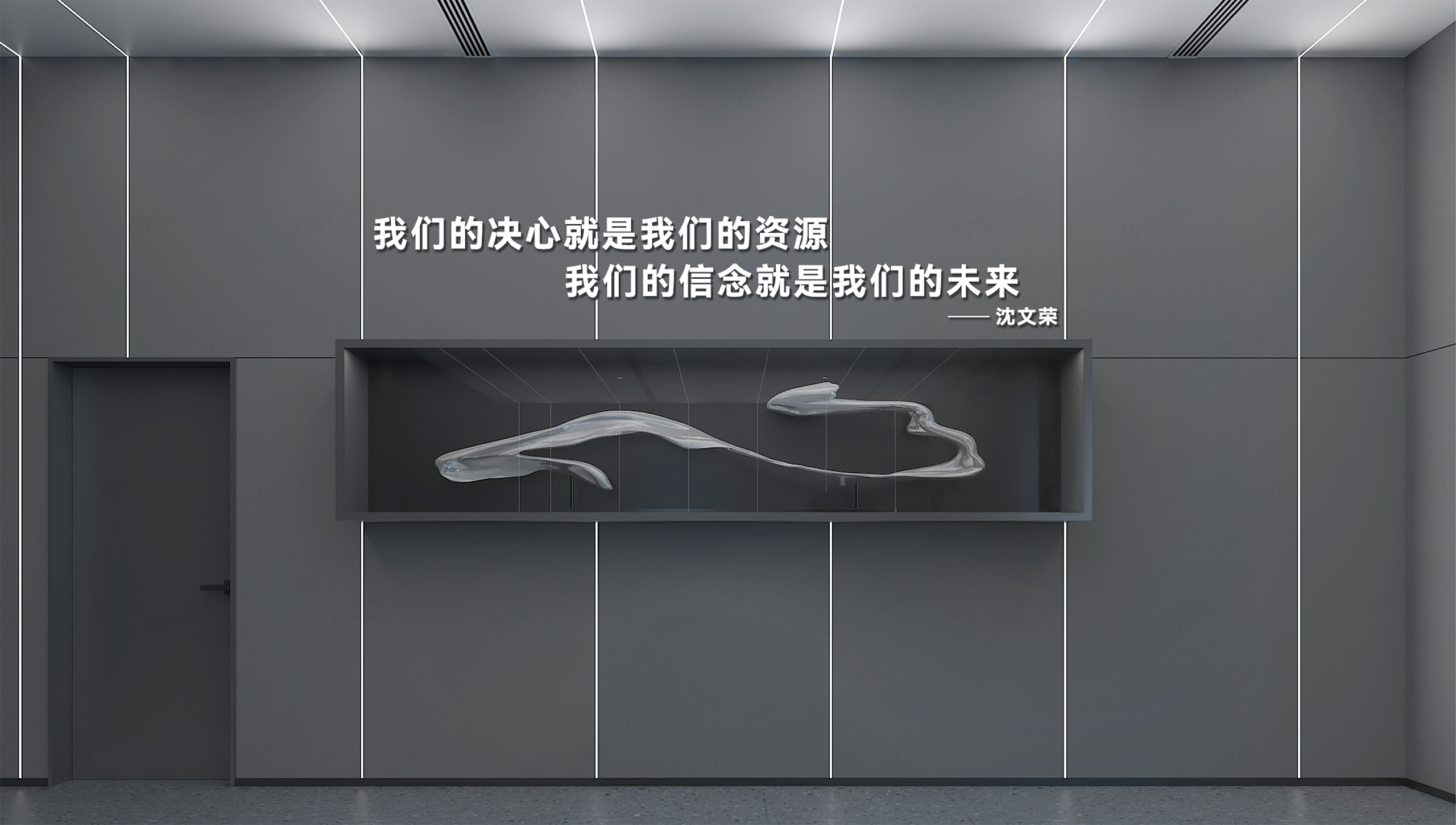 沙鋼,文化墻建設,文化墻設計,制作,設計公司,