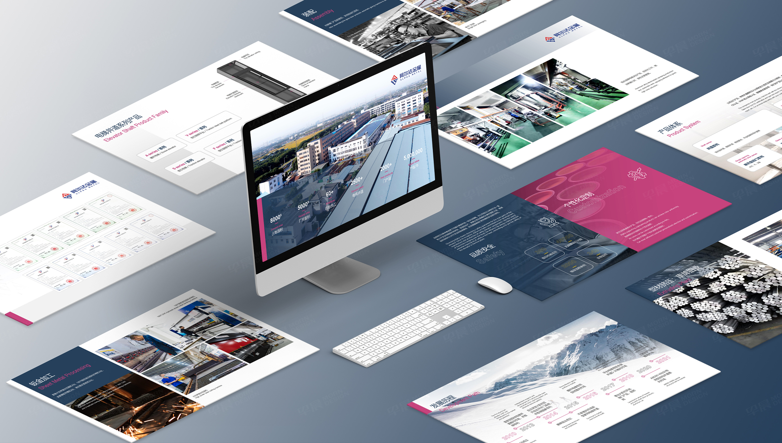 ppt設計公司,ppt制作,ppt設計制作公司,蘇州,無錫,張家港,常州,南通,泰州,江陰,太倉,昆山