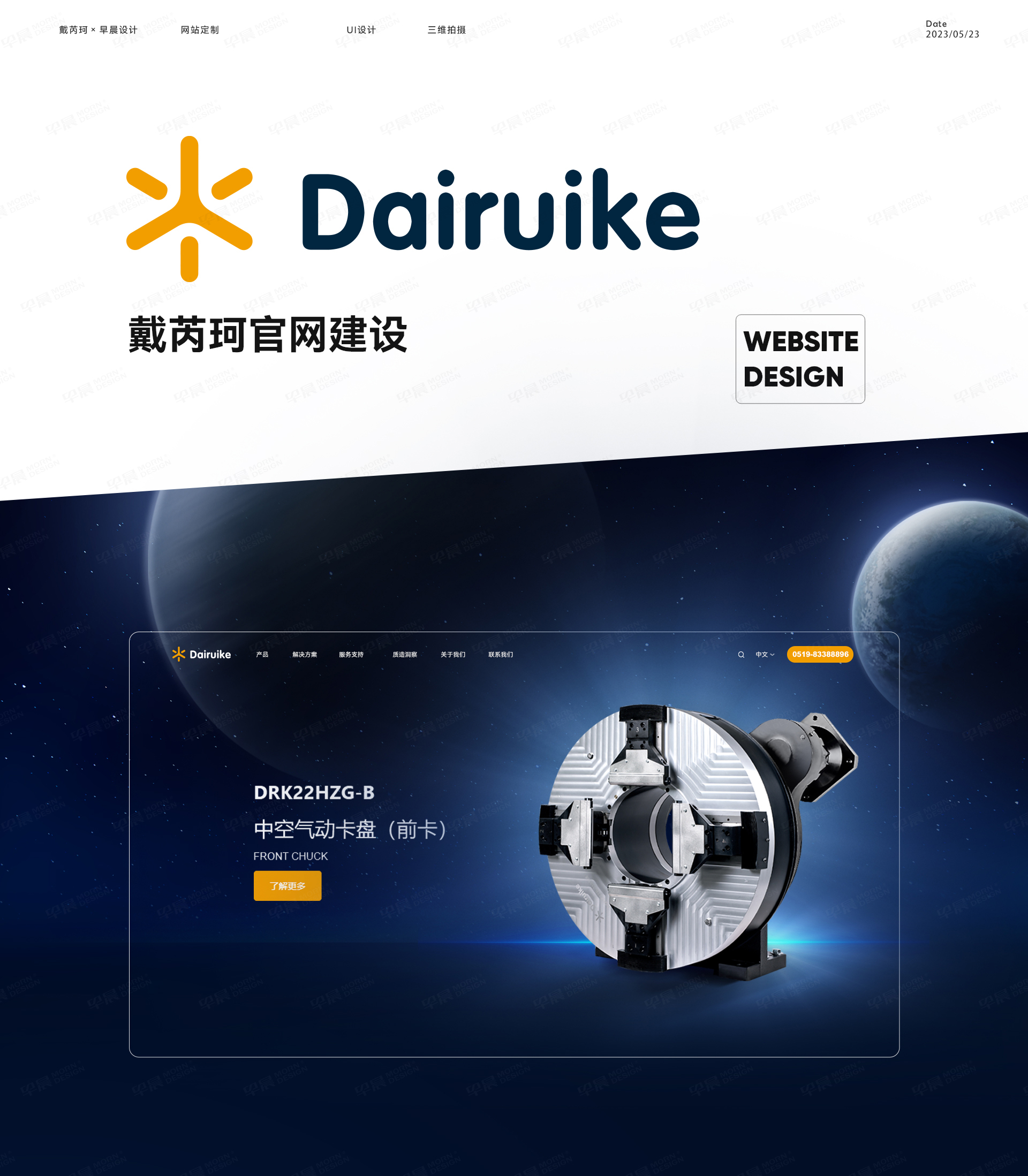 網(wǎng)站設(shè)計,網(wǎng)站制作,戴芮珂網(wǎng)站設(shè)計制作,蘇州,無錫,常州,江陰,常熟,張家港,昆山,企業(yè)網(wǎng)站,設(shè)計,制作,公司