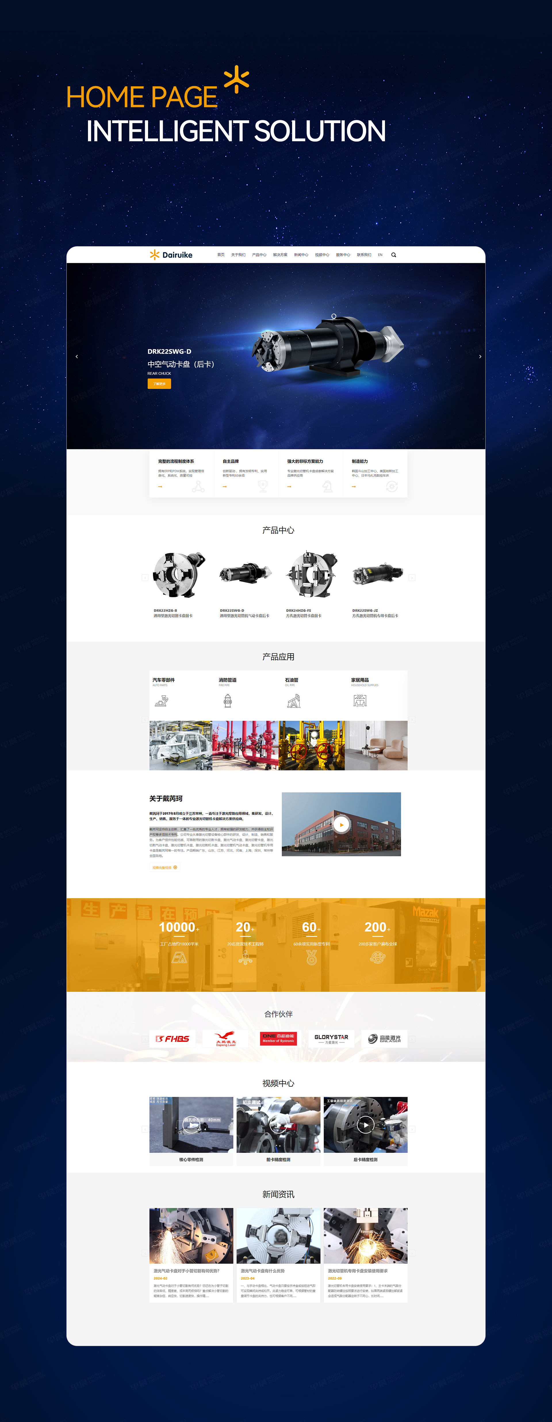 網(wǎng)站設(shè)計,網(wǎng)站制作,戴芮珂網(wǎng)站設(shè)計制作,蘇州,無錫,常州,江陰,常熟,張家港,昆山,企業(yè)網(wǎng)站,設(shè)計,制作,公司