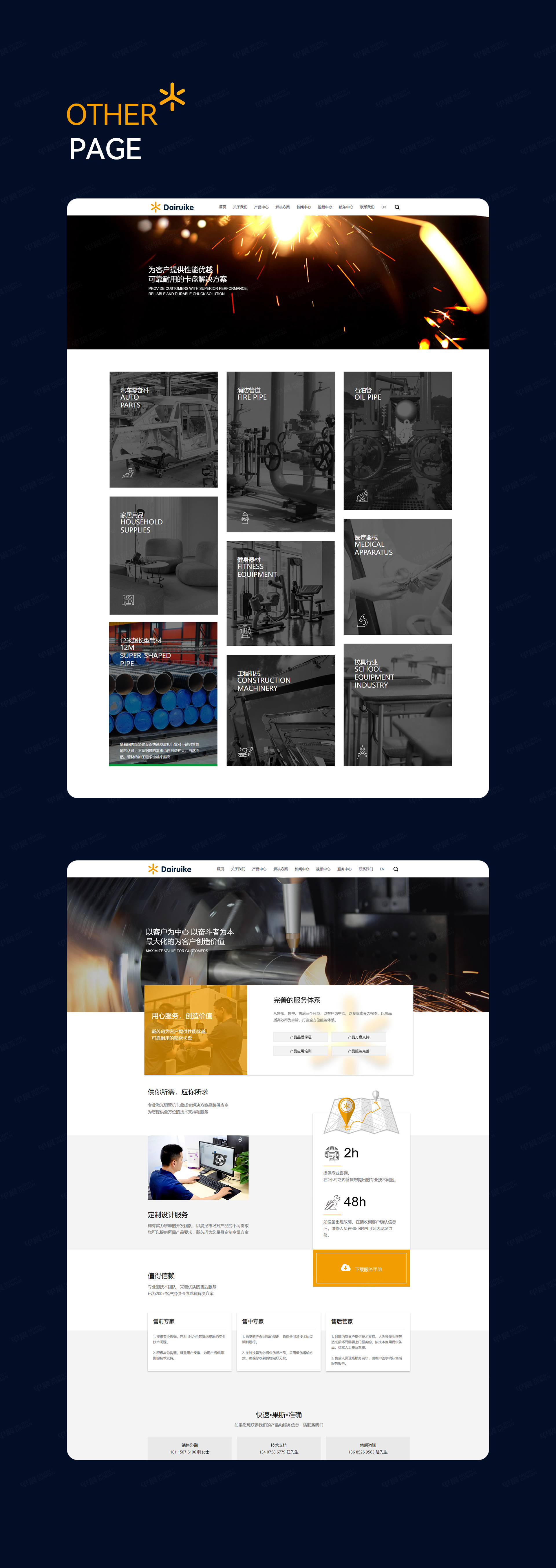 網(wǎng)站設(shè)計,網(wǎng)站制作,戴芮珂網(wǎng)站設(shè)計制作,蘇州,無錫,常州,江陰,常熟,張家港,昆山,企業(yè)網(wǎng)站,設(shè)計,制作,公司