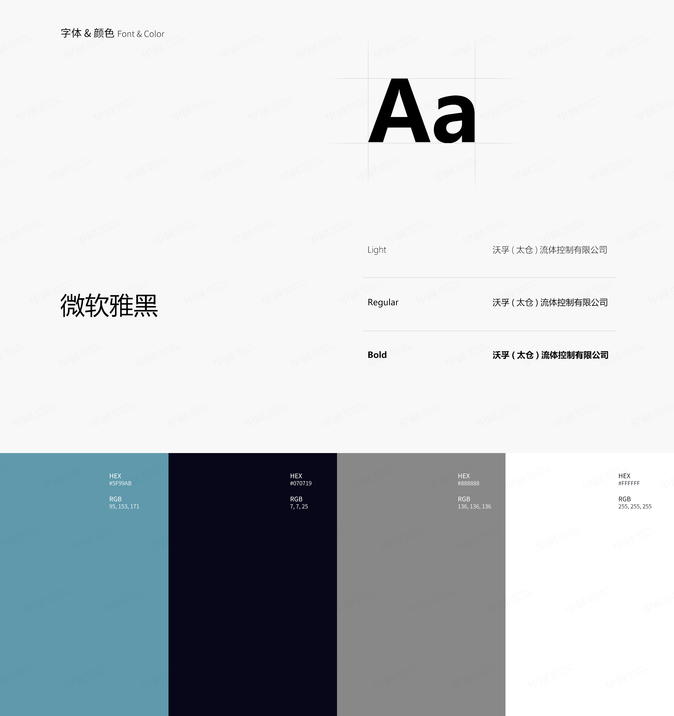 網站設計,沃孚,品牌網站設計,網站建設,IBC桶閥門,蘇州,無錫,常州,南通,泰州,網站制作,設計公司,制作公司 