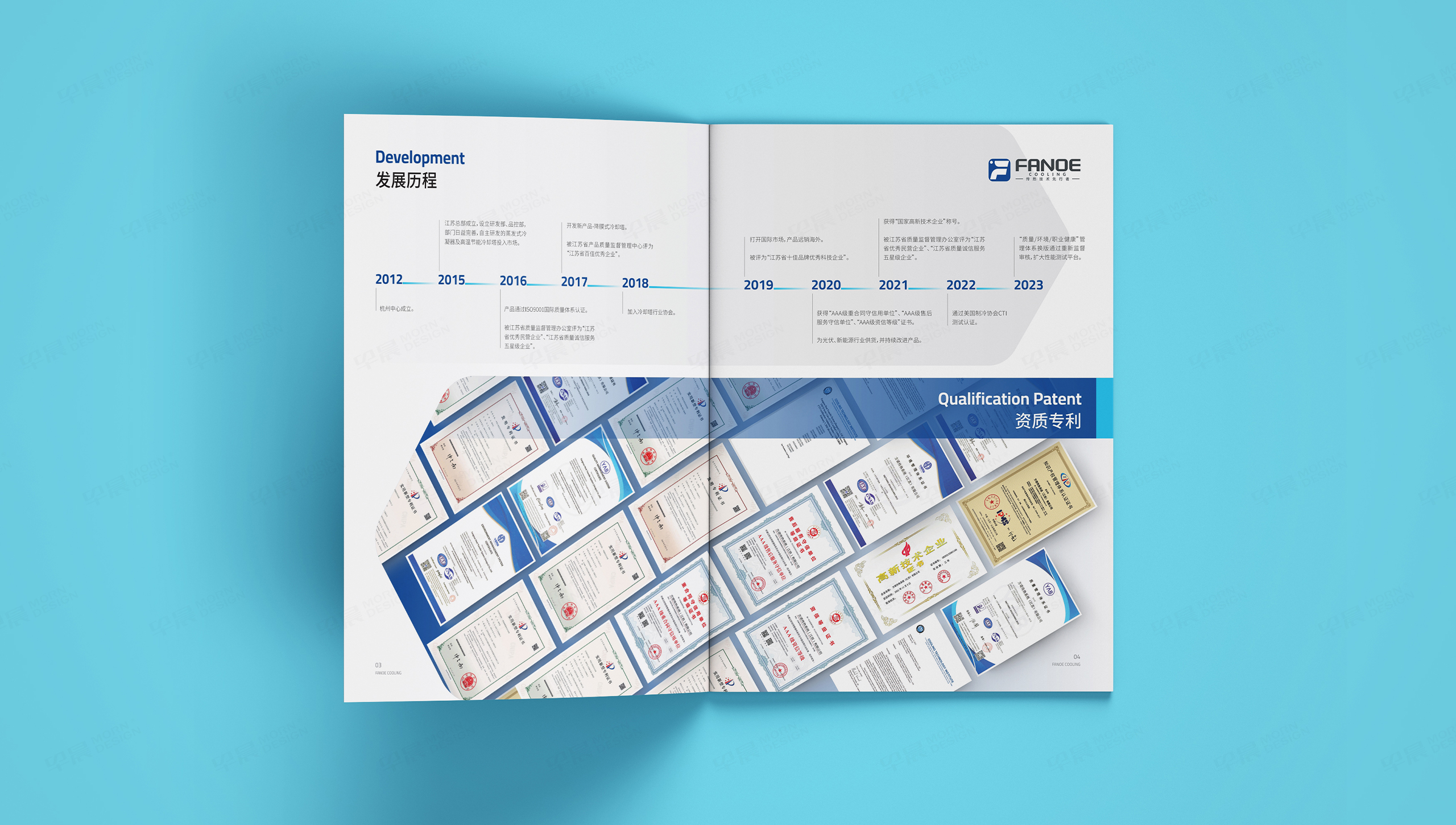 樣本設(shè)計(jì),畫冊(cè)設(shè)計(jì),方諾熱傳,冷水塔,樣本制作,畫冊(cè)制作,蘇州,無(wú)錫,常州,南通,泰州,張家港,江陰,太倉(cāng),昆山,常熟,靖江,設(shè)計(jì)公司,制作公司