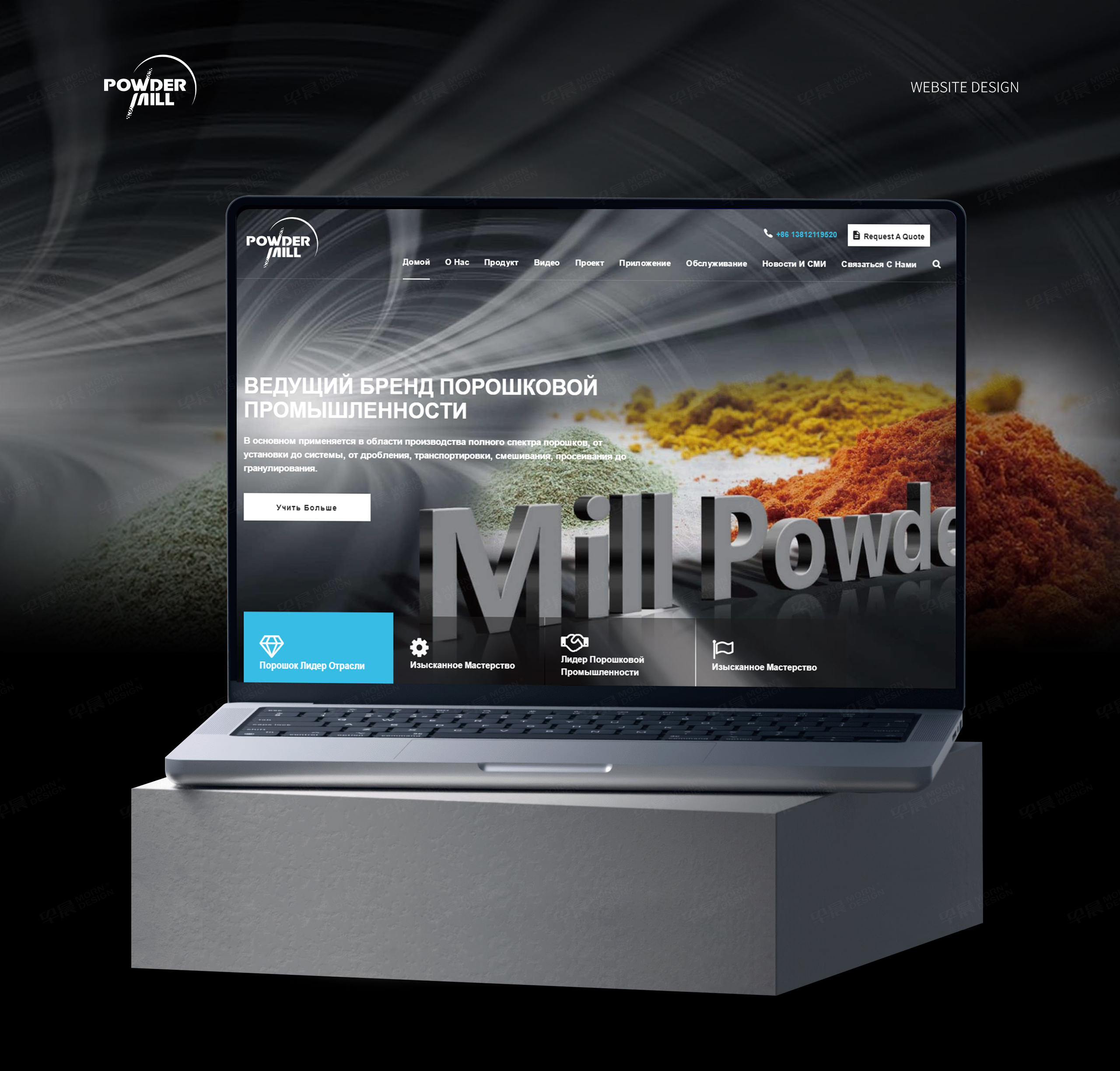 網站設計,俄語網站,粉體設備,蘇州,無錫,常州,南通,泰州,張家港,江陰,太倉,昆山,常熟,靖江,俄語網站建設,俄語網站制作,網站制作公司,網站設計公司,制作公司