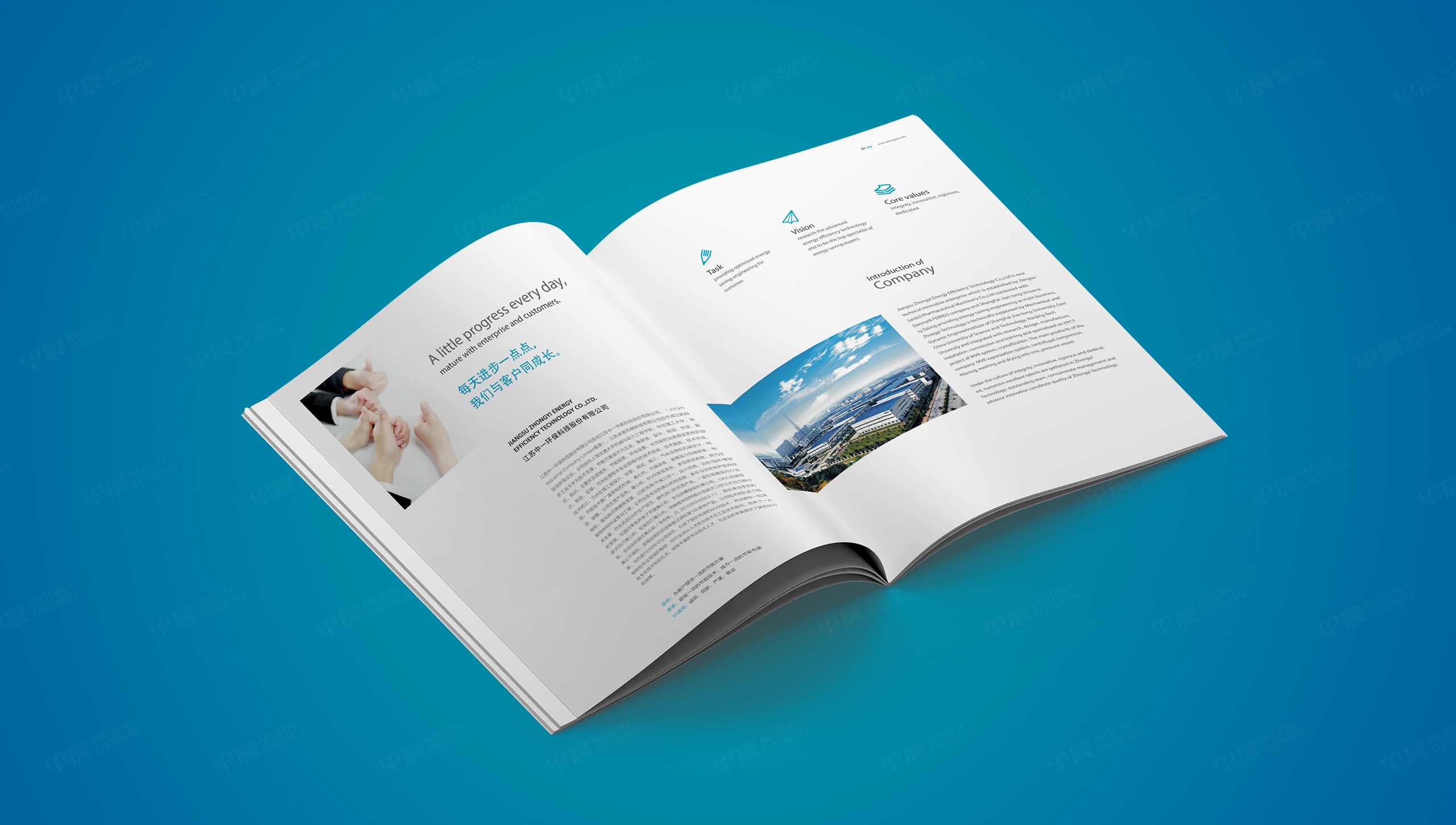 畫冊設計,產品畫冊設計,環保設備,蘇州,無錫,常州,南通,泰州,張家港,江陰,太倉,昆山,常熟,靖江,畫冊制作,設計公司,制作公司 畫冊設計,產品畫冊設計,環保設備,蘇州,無錫,常州,南通,泰州,張家港,江陰,太倉,昆山,常熟,靖江,畫冊制作,設計公司,制作公司