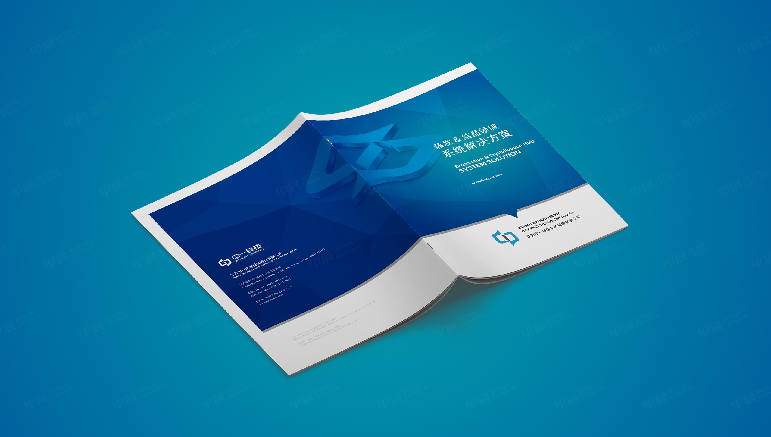 畫冊設計,產品畫冊設計,環保設備,蘇州,無錫,常州,南通,泰州,張家港,江陰,太倉,昆山,常熟,靖江,畫冊制作,設計公司,制作公司 畫冊設計,產品畫冊設計,環保設備,蘇州,無錫,常州,南通,泰州,張家港,江陰,太倉,昆山,常熟,靖江,畫冊制作,設計公司,制作公司