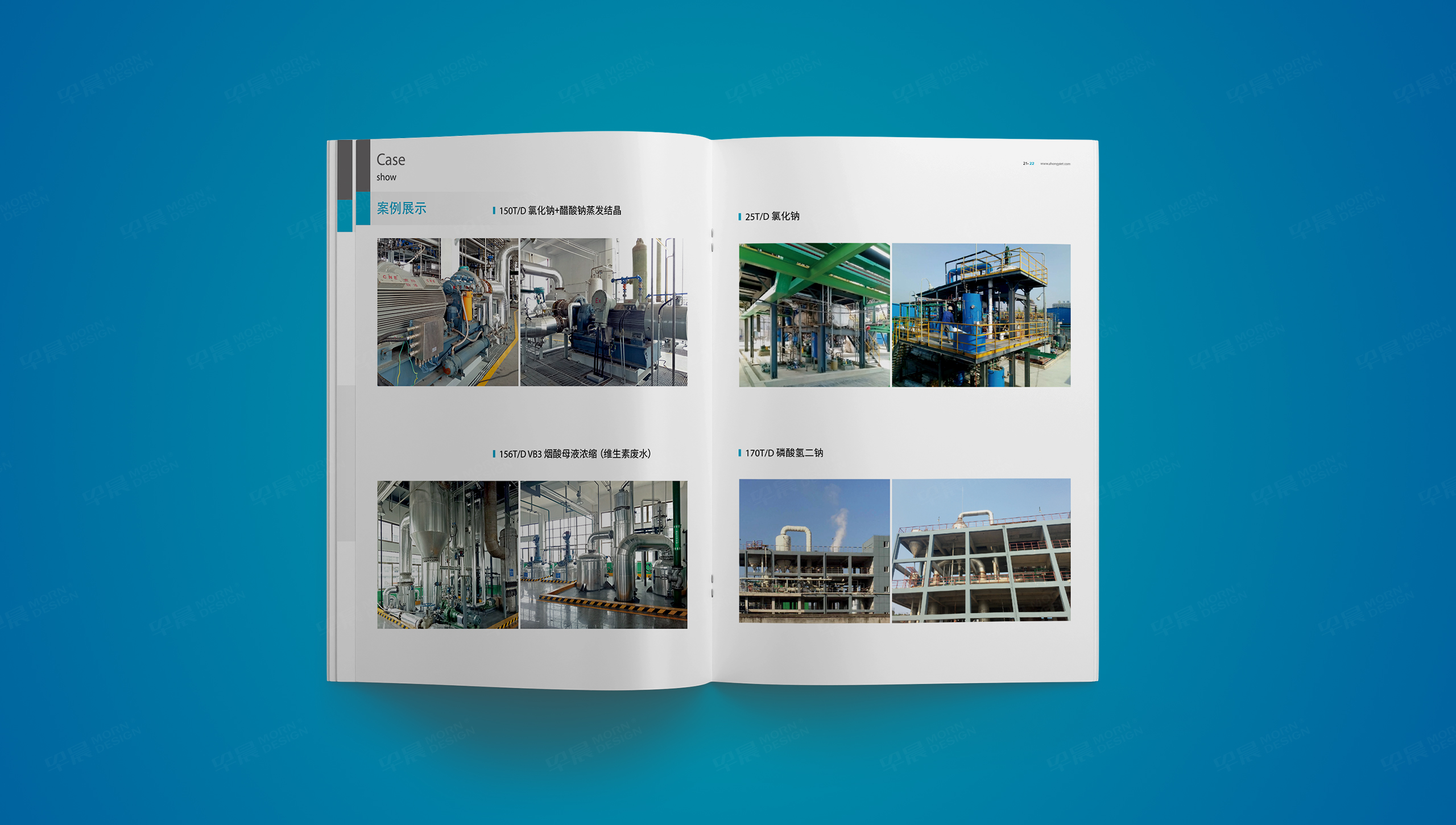 畫冊設計,產品畫冊設計,環保設備,蘇州,無錫,常州,南通,泰州,張家港,江陰,太倉,昆山,常熟,靖江,畫冊制作,設計公司,制作公司 畫冊設計,產品畫冊設計,環保設備,蘇州,無錫,常州,南通,泰州,張家港,江陰,太倉,昆山,常熟,靖江,畫冊制作,設計公司,制作公司