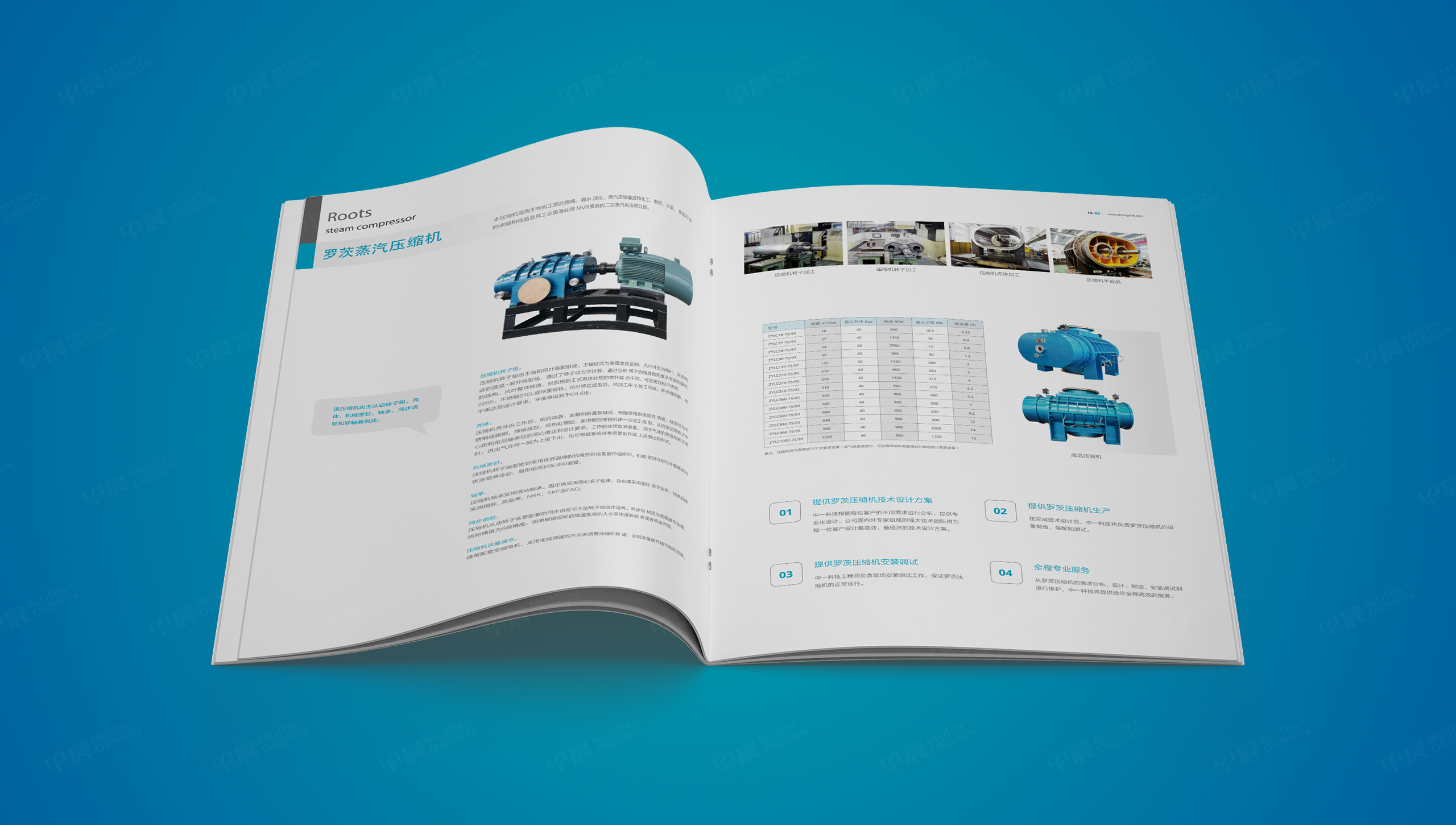 畫冊設計,產品畫冊設計,環保設備,蘇州,無錫,常州,南通,泰州,張家港,江陰,太倉,昆山,常熟,靖江,畫冊制作,設計公司,制作公司 畫冊設計,產品畫冊設計,環保設備,蘇州,無錫,常州,南通,泰州,張家港,江陰,太倉,昆山,常熟,靖江,畫冊制作,設計公司,制作公司