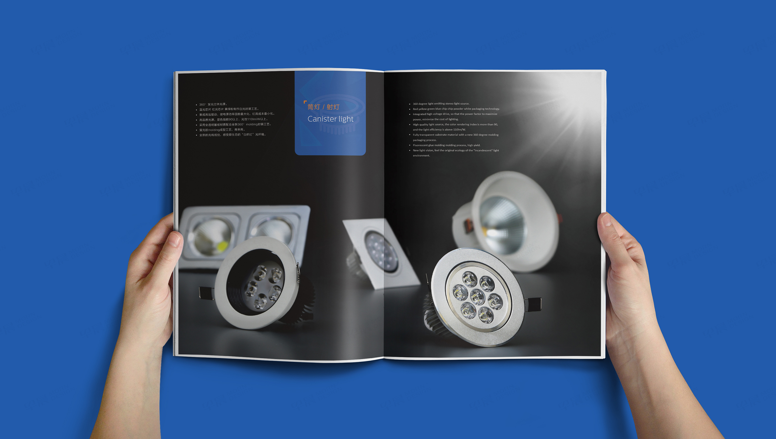 畫冊設(shè)計(jì),畫冊制作,LED燈具,煜康照明,蘇州,無錫,常州,南通,泰州,張家港,江陰,太倉,昆山,常熟,靖江,產(chǎn)品畫冊,設(shè)計(jì)公司,制作公司