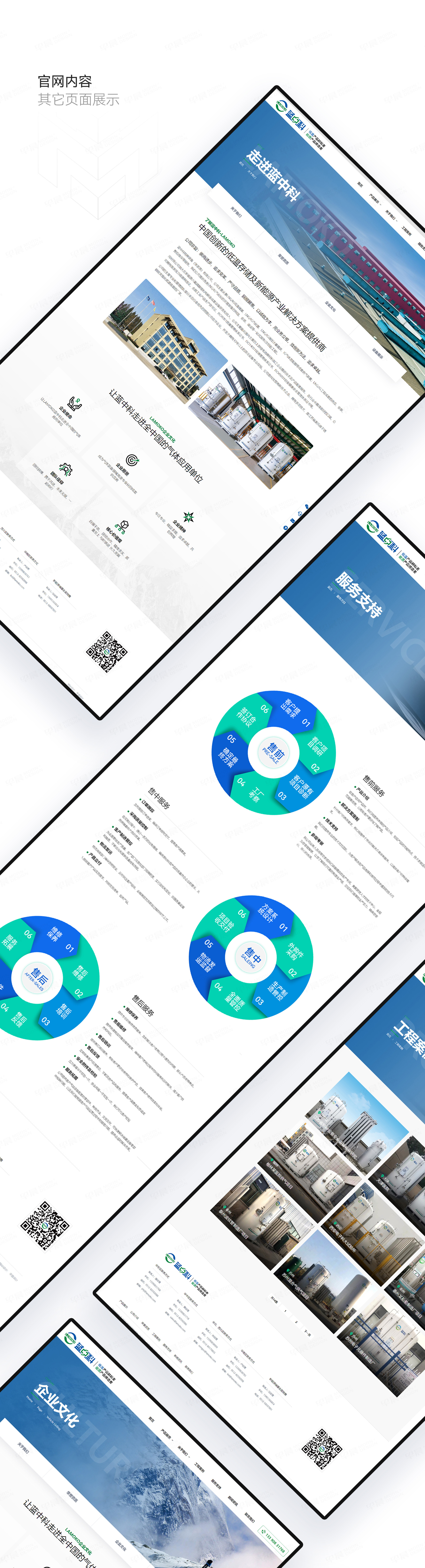 網(wǎng)站設(shè)計,特種裝備,網(wǎng)站建設(shè),蘇州,無錫,常州,南通,泰州,張家港,江陰,太倉,昆山,常熟,靖江,網(wǎng)站設(shè)計公司,網(wǎng)站制作公司,網(wǎng)站建設(shè)公司