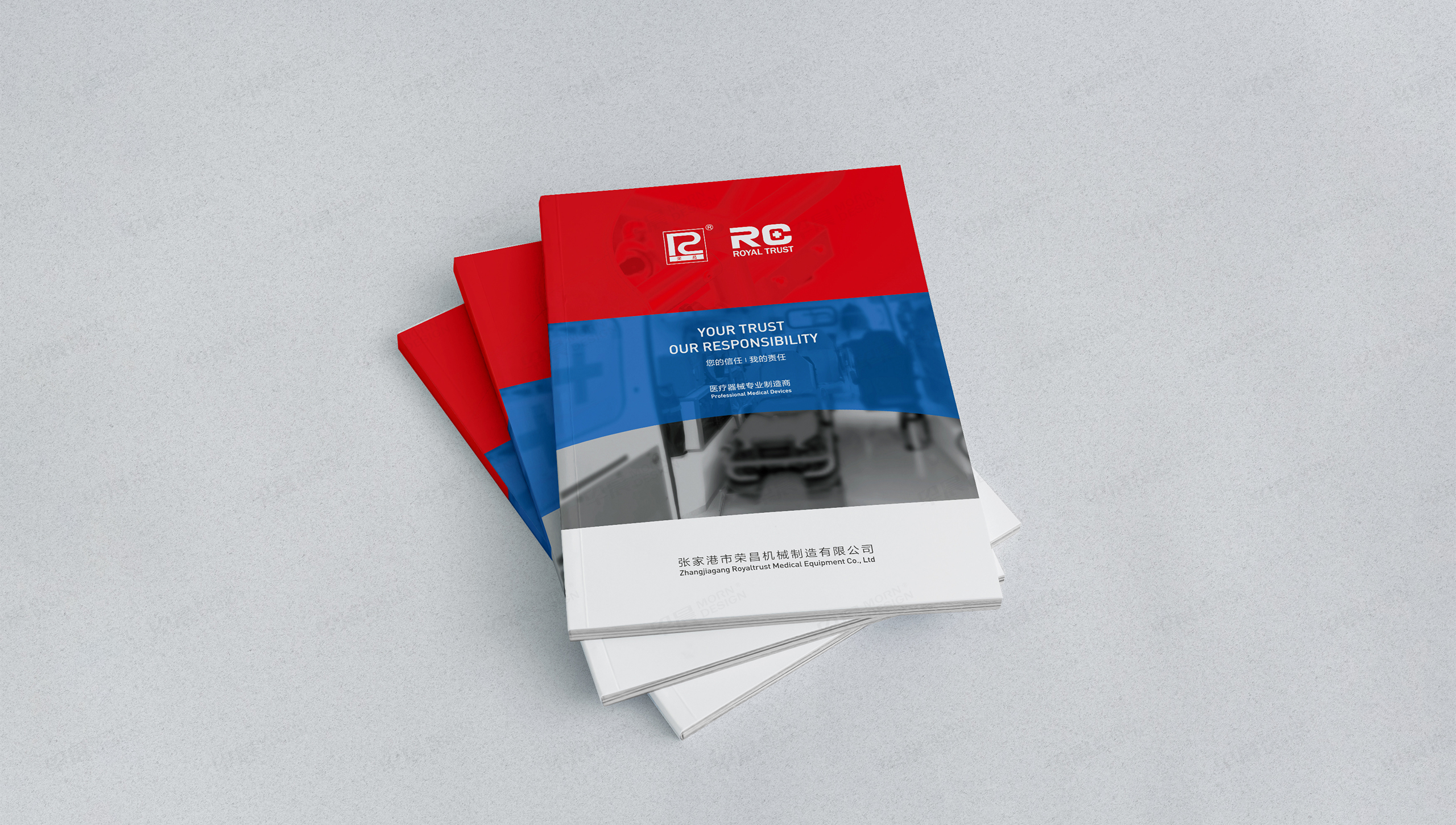 畫冊設計,樣本設計,醫療器械,蘇州,無錫,常州,南通,泰州,張家港,江陰,太倉,昆山,常熟,靖江,樣本制作,畫冊制作,設計公司,制作公司