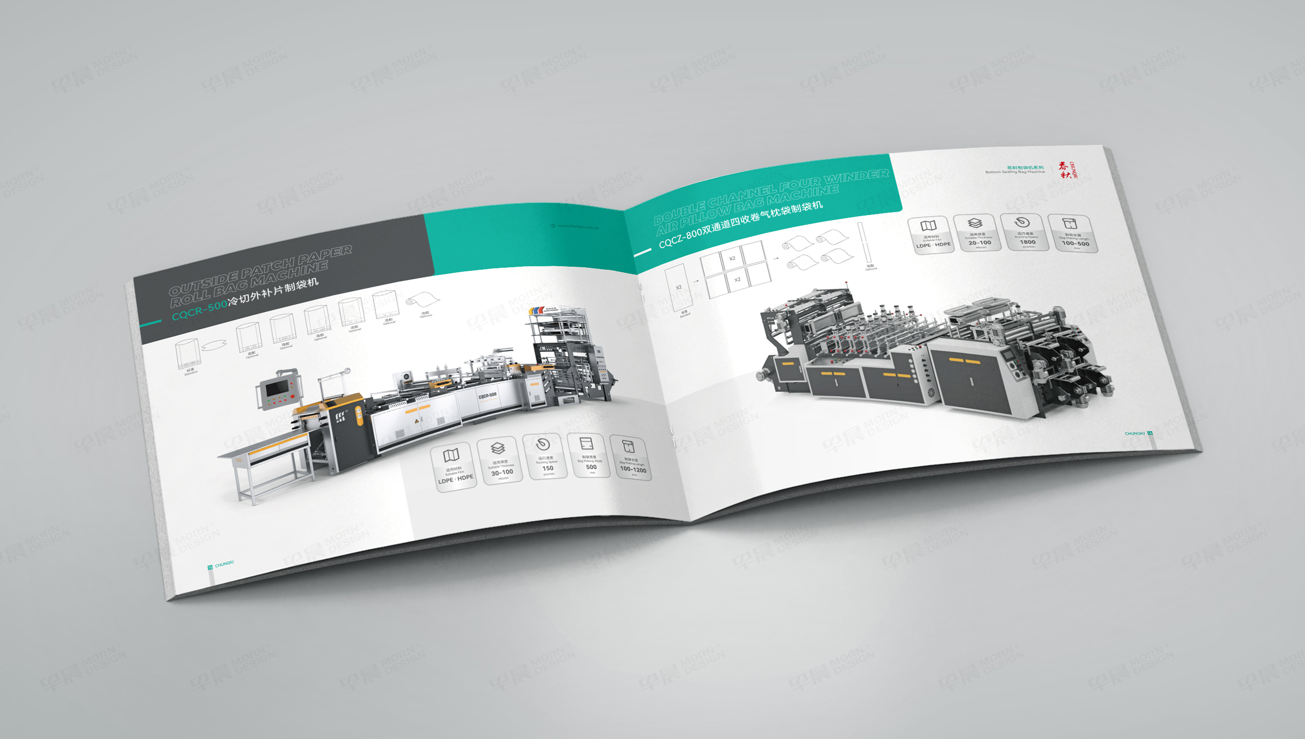樣本設計,制袋機,春秋機械,樣本制作,蘇州,無錫,常州,南通,泰州,張家港,江陰,太倉,昆山,常熟,靖江,設計公司,制作公司
