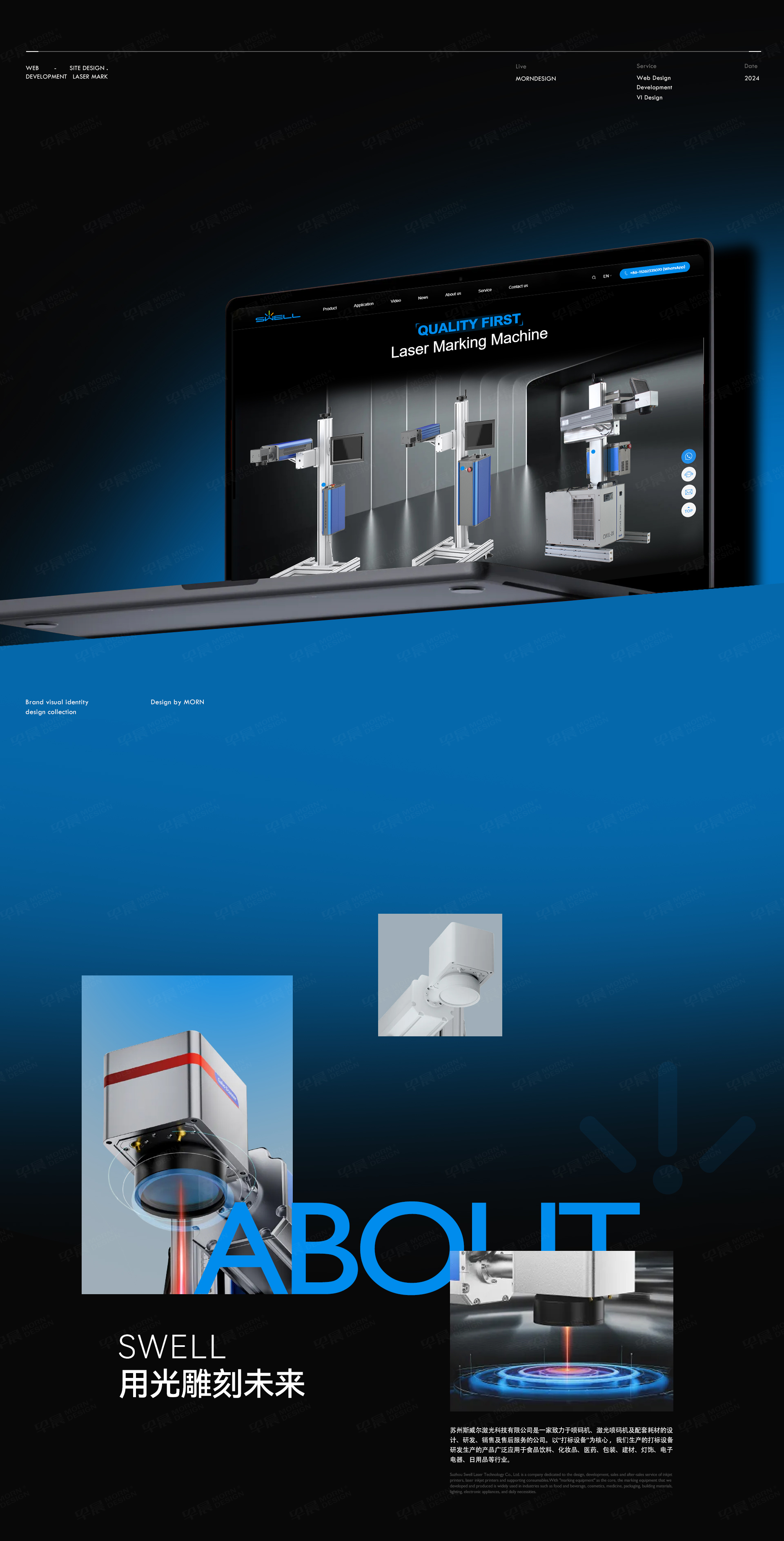 網站設計,外貿網站,激光打碼機,蘇州,網站制作,外貿網站制作,網站制作公司,網站設計公司