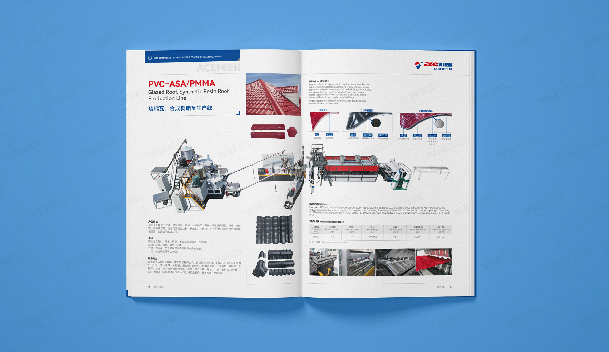 畫冊設(shè)計,宣傳畫冊,艾斯曼機械,蘇州,畫冊制作,設(shè)計公司,制作公司 畫冊設(shè)計,宣傳畫冊,艾斯曼機械,蘇州,畫冊制作,設(shè)計公司,制作公司