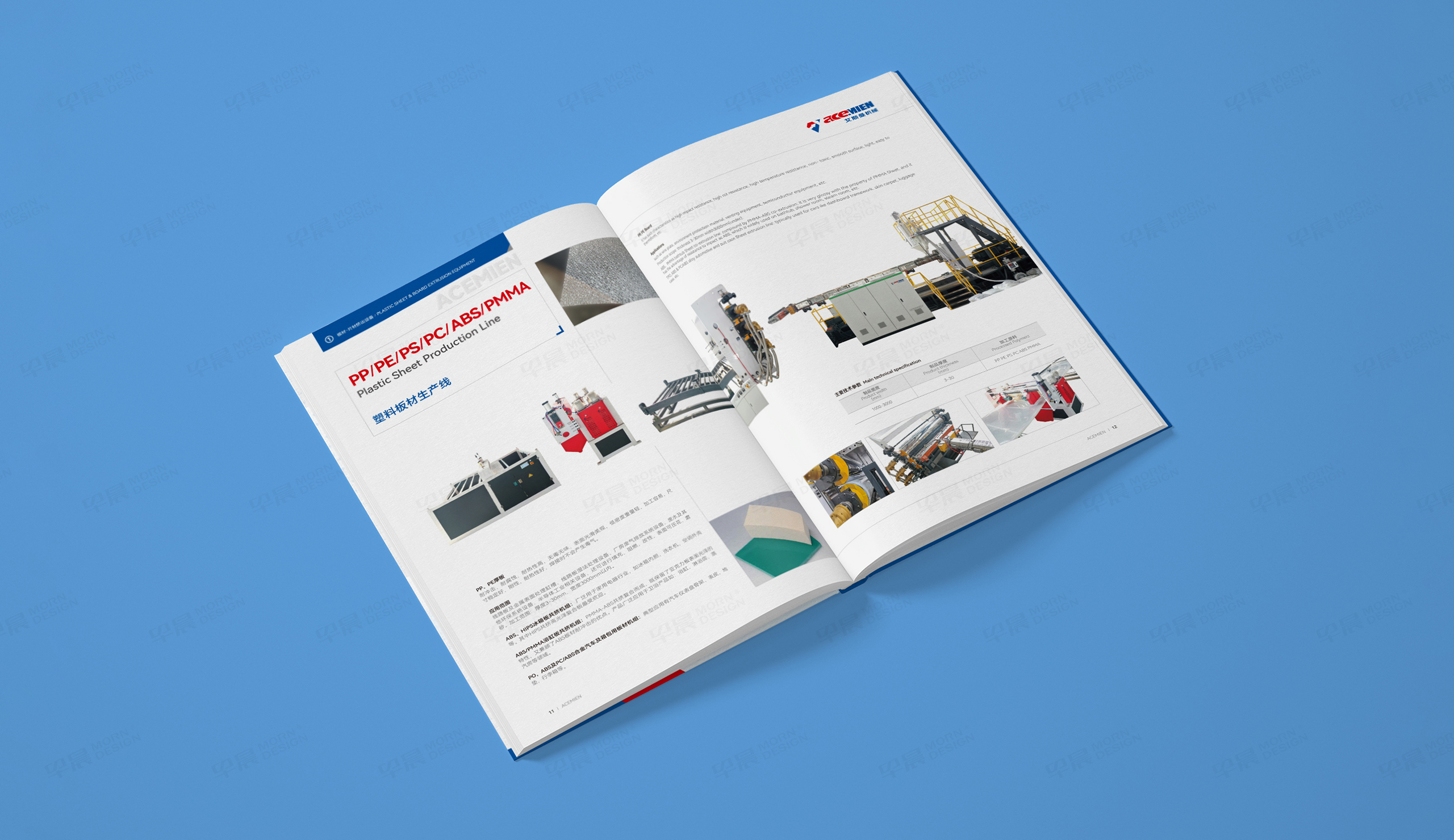 畫冊設(shè)計,宣傳畫冊,艾斯曼機械,蘇州,畫冊制作,設(shè)計公司,制作公司 畫冊設(shè)計,宣傳畫冊,艾斯曼機械,蘇州,畫冊制作,設(shè)計公司,制作公司