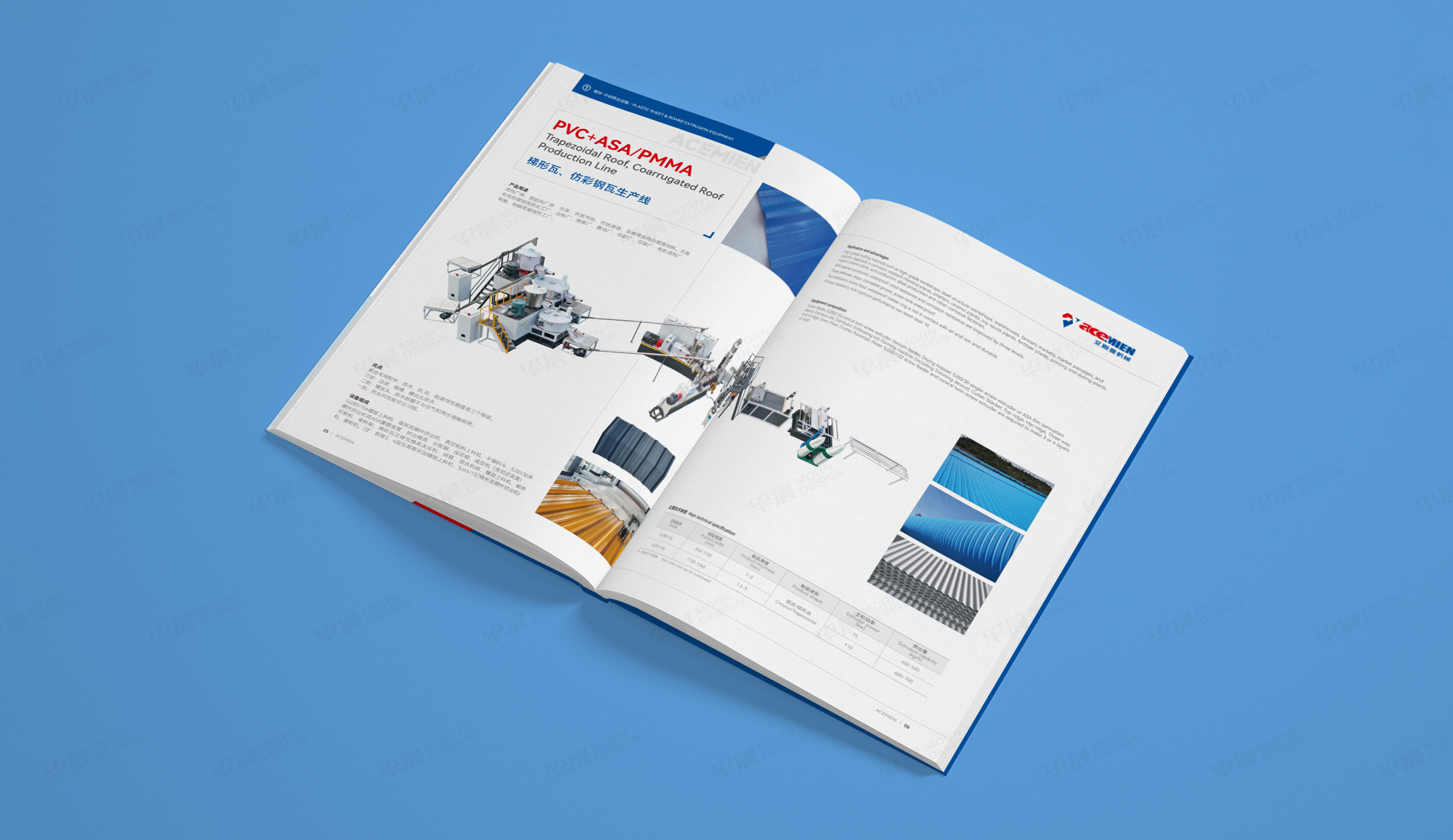 畫冊設(shè)計,宣傳畫冊,艾斯曼機械,蘇州,畫冊制作,設(shè)計公司,制作公司 畫冊設(shè)計,宣傳畫冊,艾斯曼機械,蘇州,畫冊制作,設(shè)計公司,制作公司