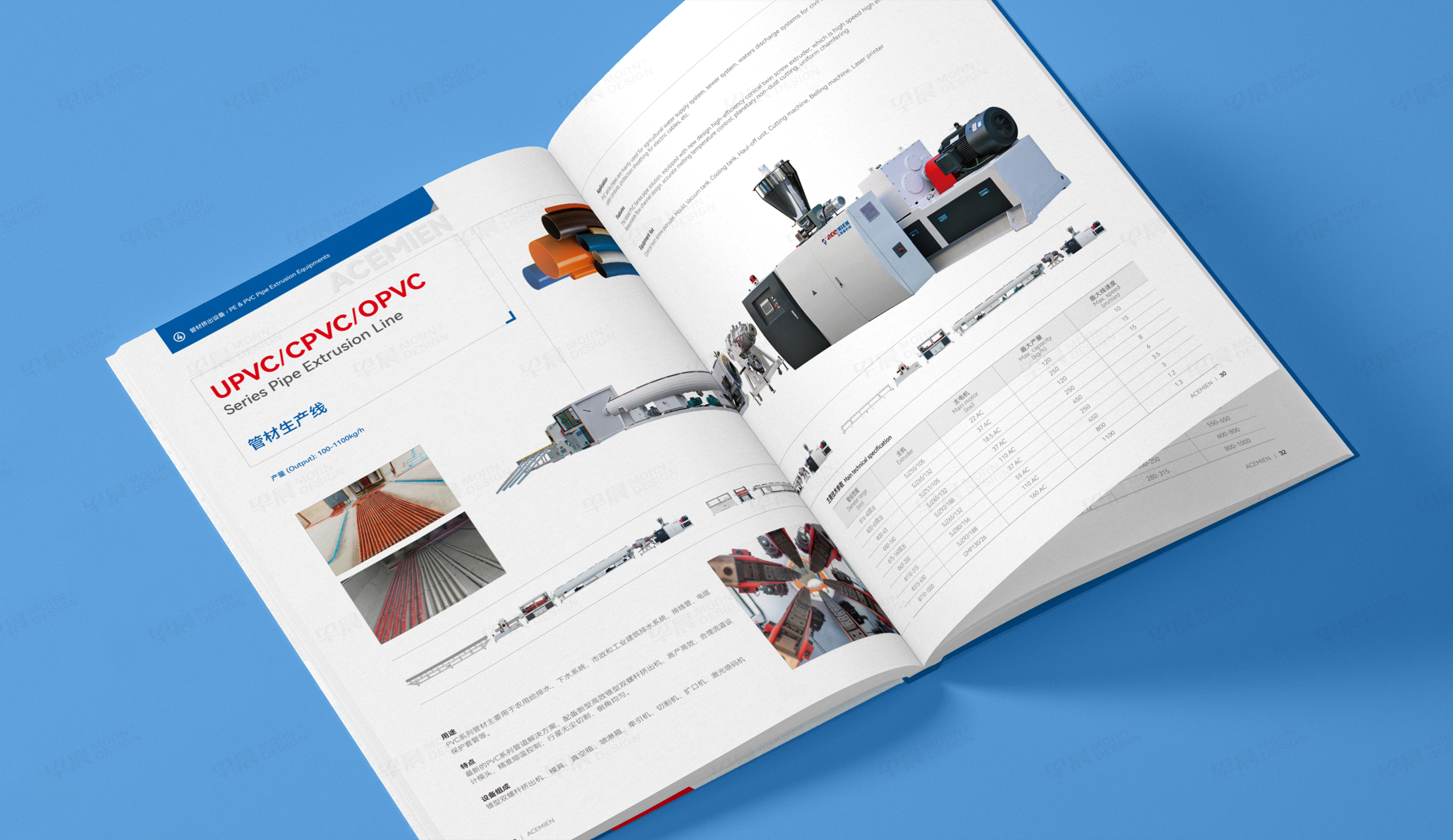 畫冊設(shè)計,宣傳畫冊,艾斯曼機械,蘇州,畫冊制作,設(shè)計公司,制作公司 畫冊設(shè)計,宣傳畫冊,艾斯曼機械,蘇州,畫冊制作,設(shè)計公司,制作公司