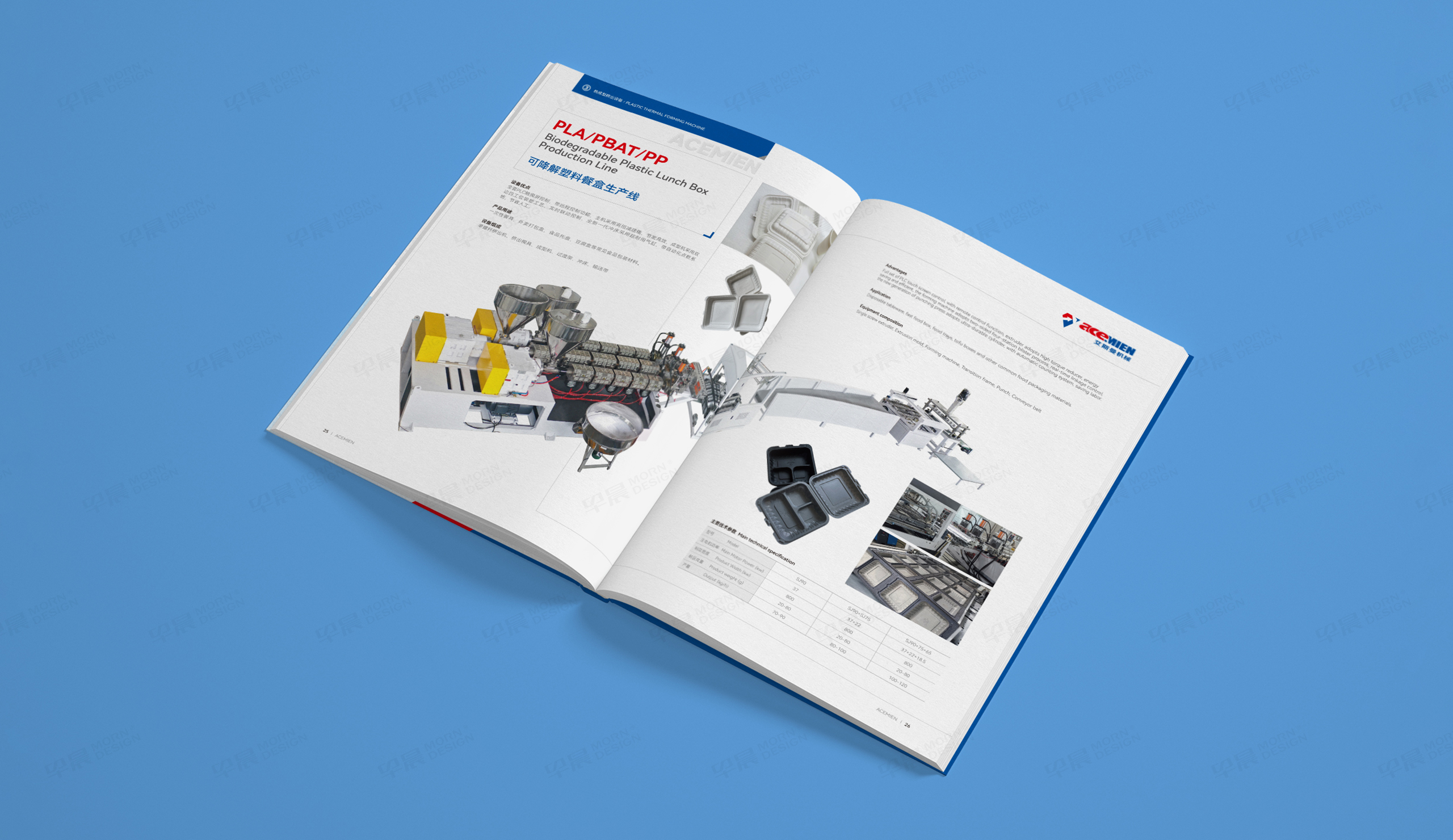 畫冊設(shè)計,宣傳畫冊,艾斯曼機械,蘇州,畫冊制作,設(shè)計公司,制作公司 畫冊設(shè)計,宣傳畫冊,艾斯曼機械,蘇州,畫冊制作,設(shè)計公司,制作公司