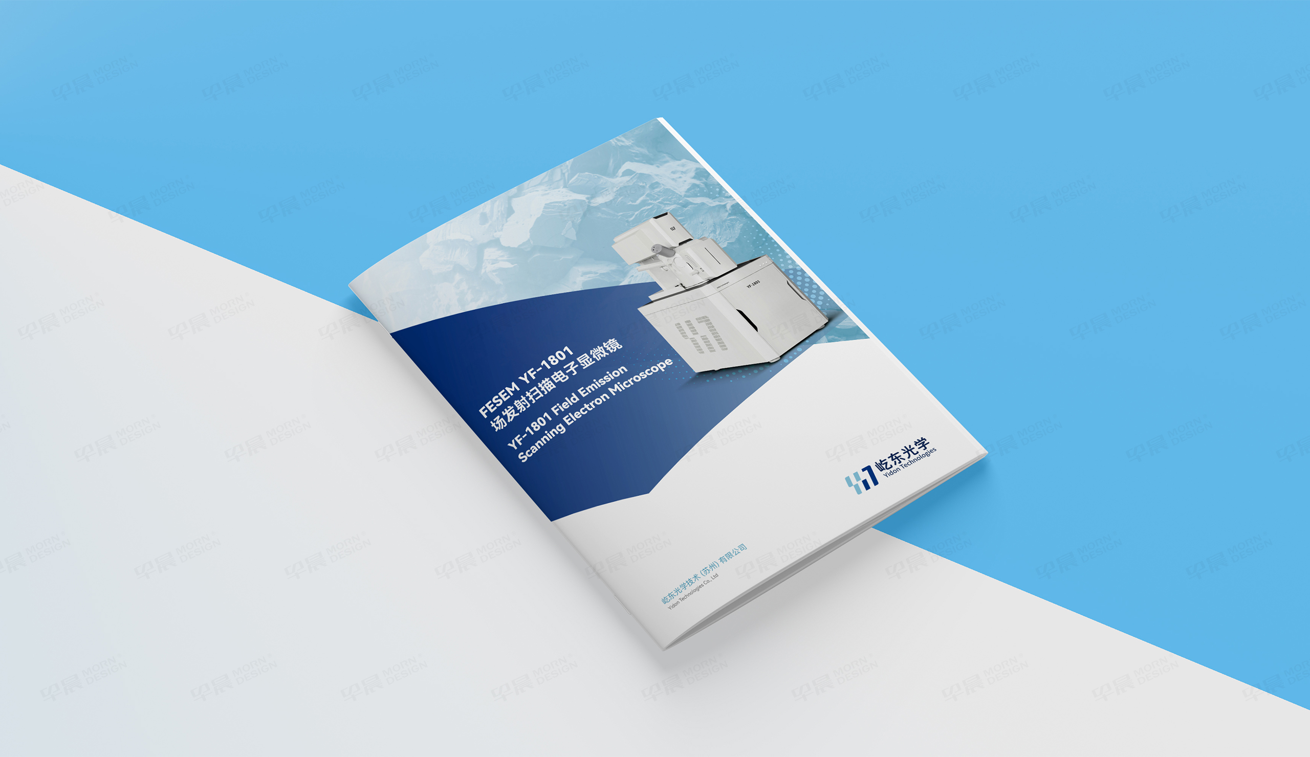 畫冊設計,宣傳冊設計,電子顯微鏡,屹東,畫冊制作,宣傳冊制作,蘇州,制作公司,設計公司