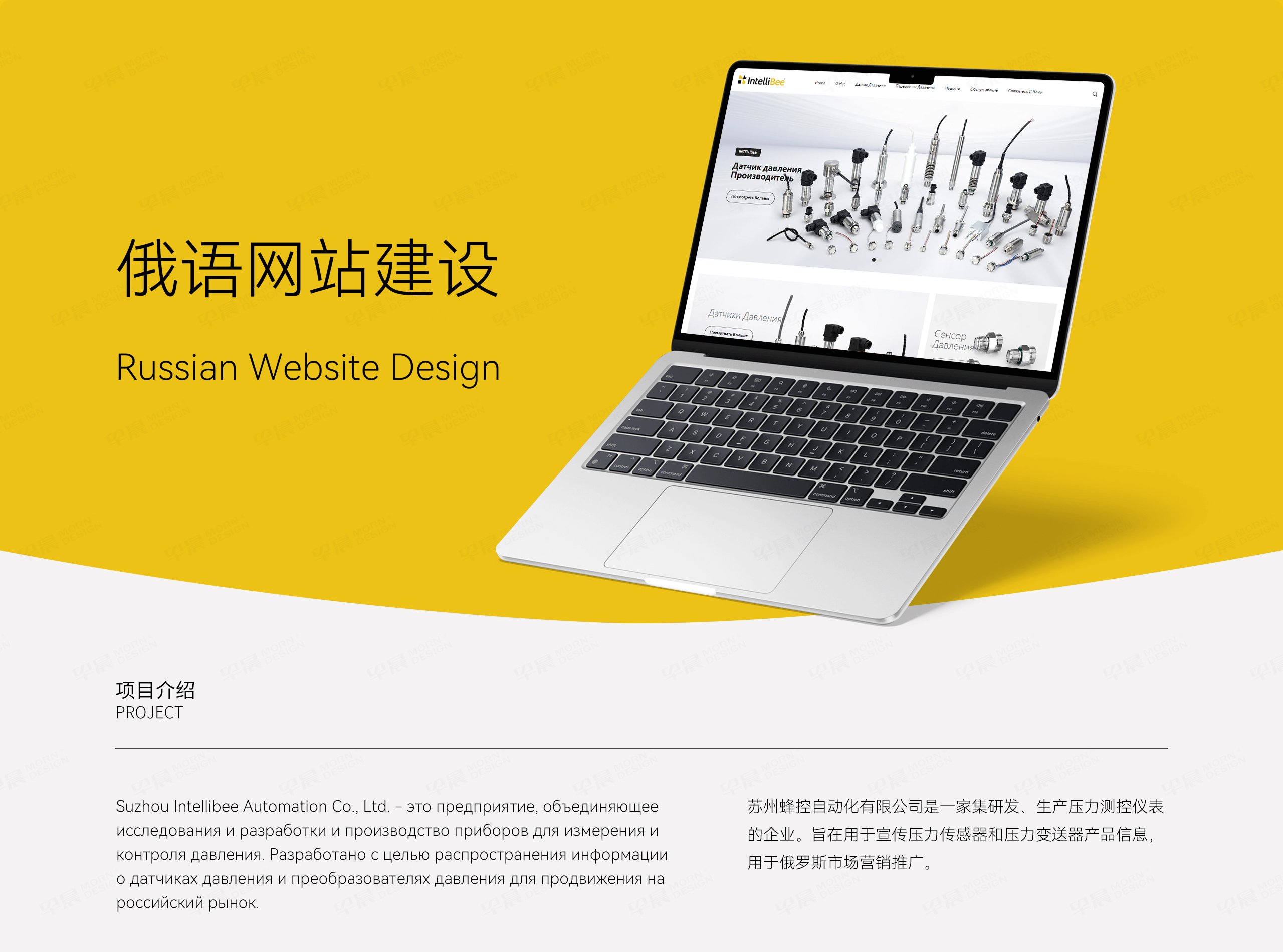 網(wǎng)站建設(shè),俄語(yǔ)網(wǎng)站,壓力變送器,網(wǎng)站設(shè)計(jì),網(wǎng)站制作,蘇州,設(shè)計(jì)公司,制作公司 網(wǎng)站建設(shè),俄語(yǔ)網(wǎng)站,壓力變送器,網(wǎng)站設(shè)計(jì),網(wǎng)站制作,蘇州,設(shè)計(jì)公司,制作公司