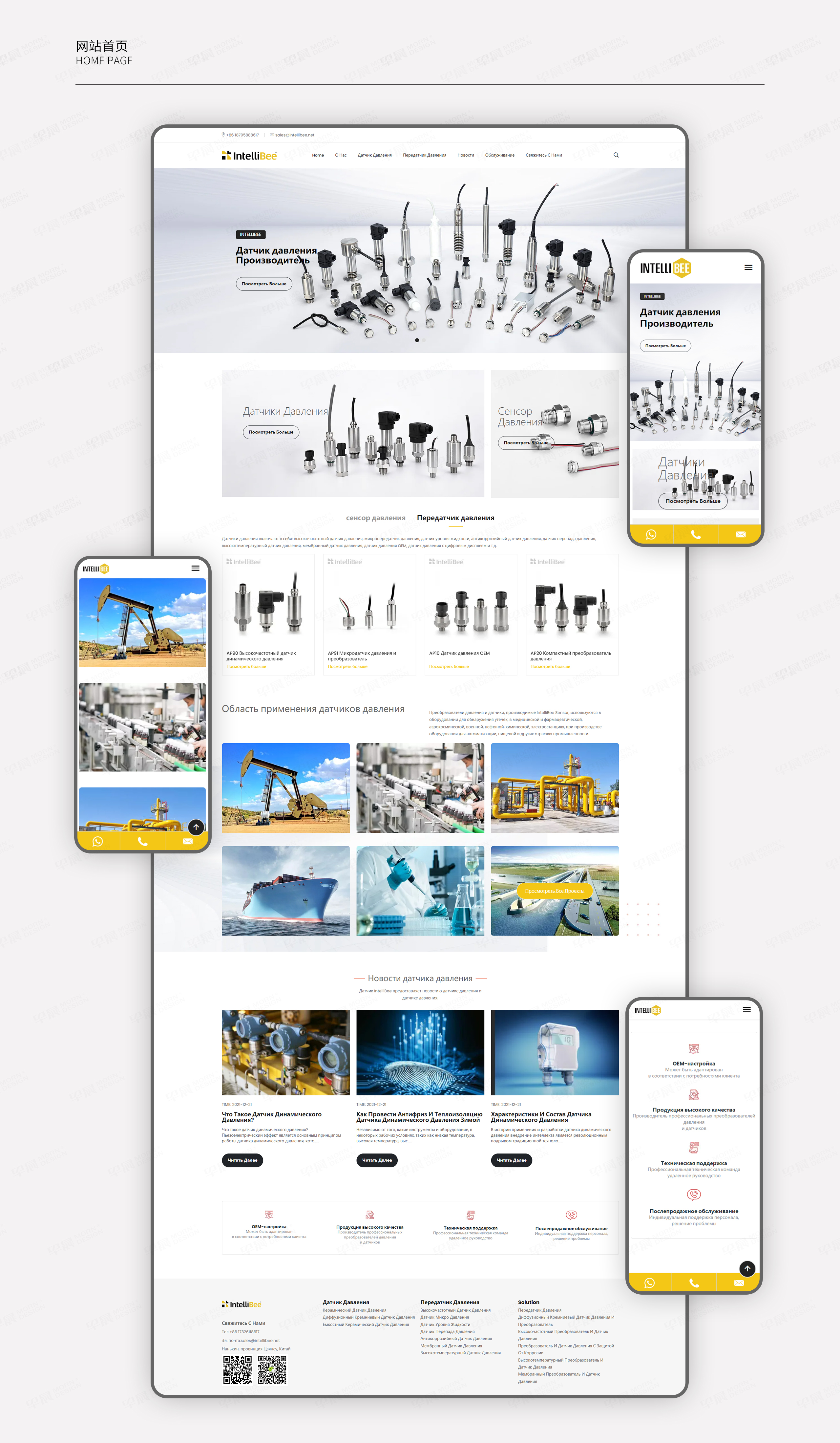 網(wǎng)站建設(shè),俄語(yǔ)網(wǎng)站,壓力變送器,網(wǎng)站設(shè)計(jì),網(wǎng)站制作,蘇州,設(shè)計(jì)公司,制作公司 網(wǎng)站建設(shè),俄語(yǔ)網(wǎng)站,壓力變送器,網(wǎng)站設(shè)計(jì),網(wǎng)站制作,蘇州,設(shè)計(jì)公司,制作公司