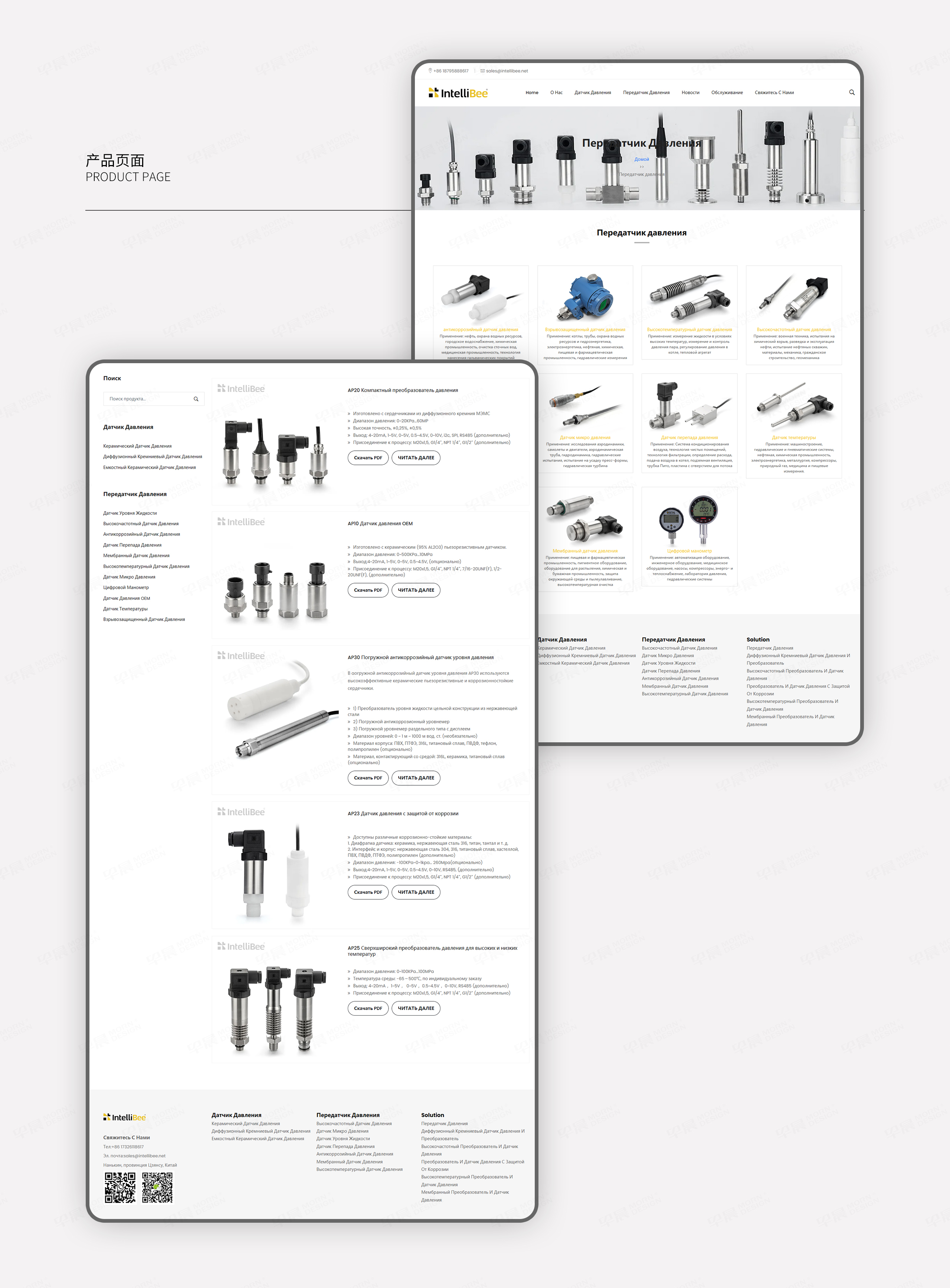 網(wǎng)站建設(shè),俄語(yǔ)網(wǎng)站,壓力變送器,網(wǎng)站設(shè)計(jì),網(wǎng)站制作,蘇州,設(shè)計(jì)公司,制作公司 網(wǎng)站建設(shè),俄語(yǔ)網(wǎng)站,壓力變送器,網(wǎng)站設(shè)計(jì),網(wǎng)站制作,蘇州,設(shè)計(jì)公司,制作公司