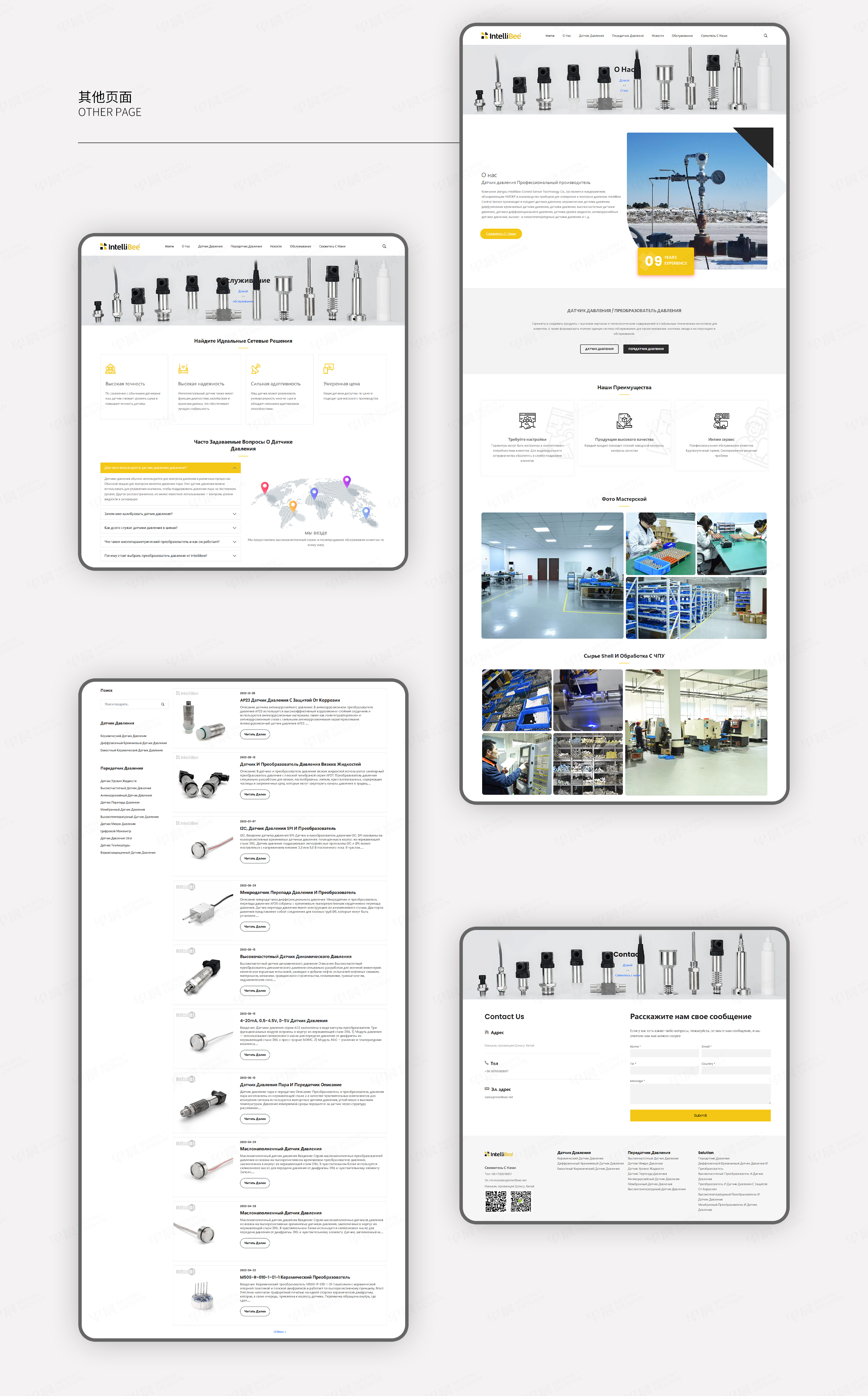 網(wǎng)站建設(shè),俄語(yǔ)網(wǎng)站,壓力變送器,網(wǎng)站設(shè)計(jì),網(wǎng)站制作,蘇州,設(shè)計(jì)公司,制作公司 網(wǎng)站建設(shè),俄語(yǔ)網(wǎng)站,壓力變送器,網(wǎng)站設(shè)計(jì),網(wǎng)站制作,蘇州,設(shè)計(jì)公司,制作公司