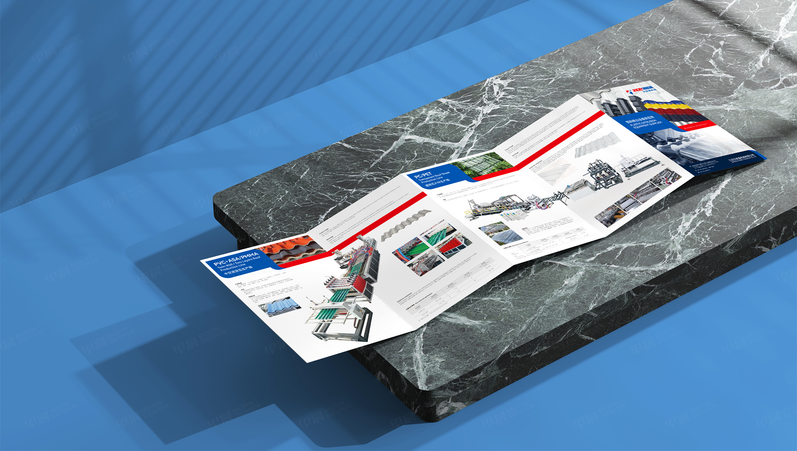 折頁設計,四折頁設計,塑料擠出設備,艾斯曼,蘇州,折頁制作,四折頁制作,設計公司,制作公司 