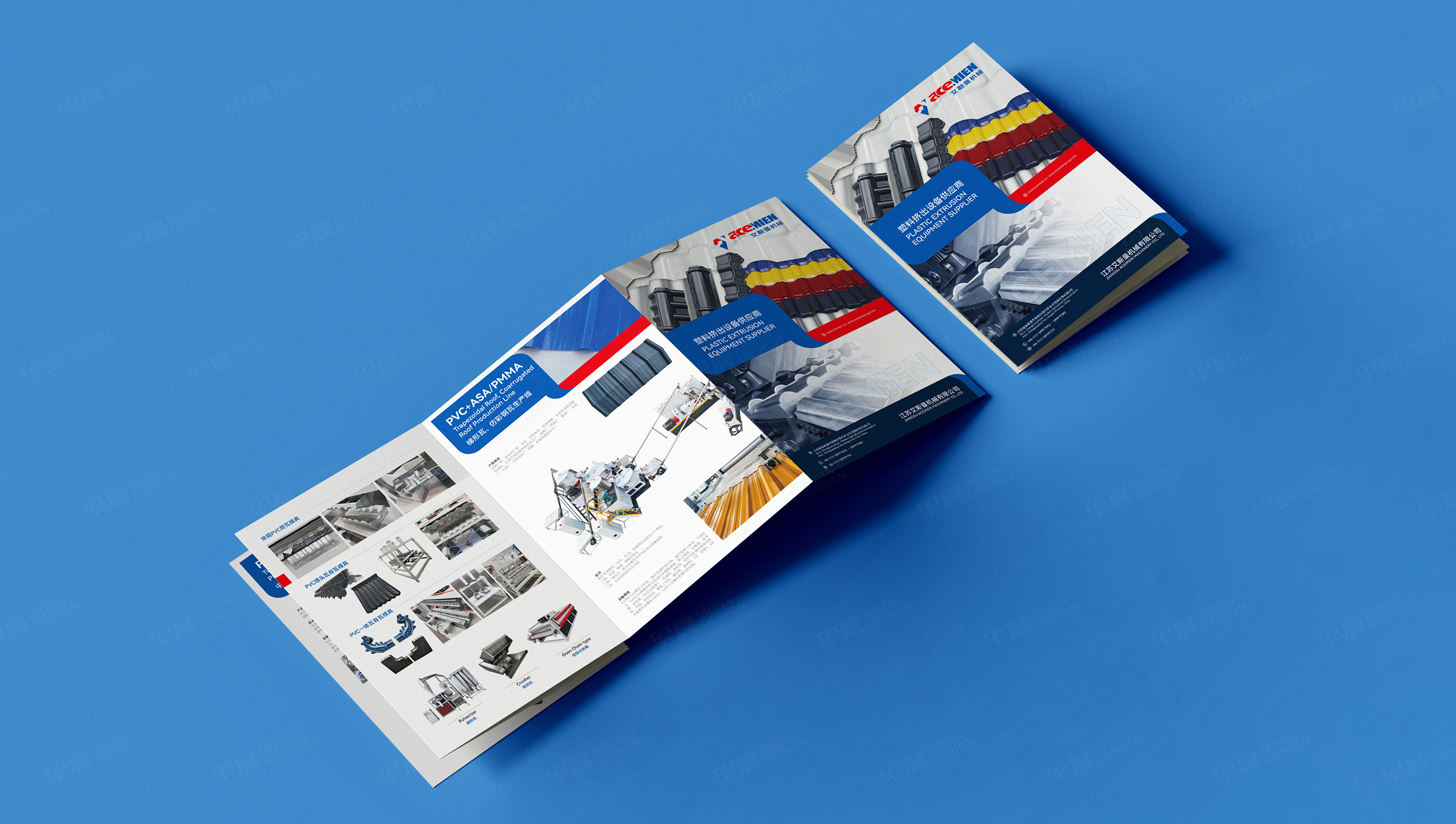 折頁設計,四折頁設計,塑料擠出設備,艾斯曼,蘇州,折頁制作,四折頁制作,設計公司,制作公司 