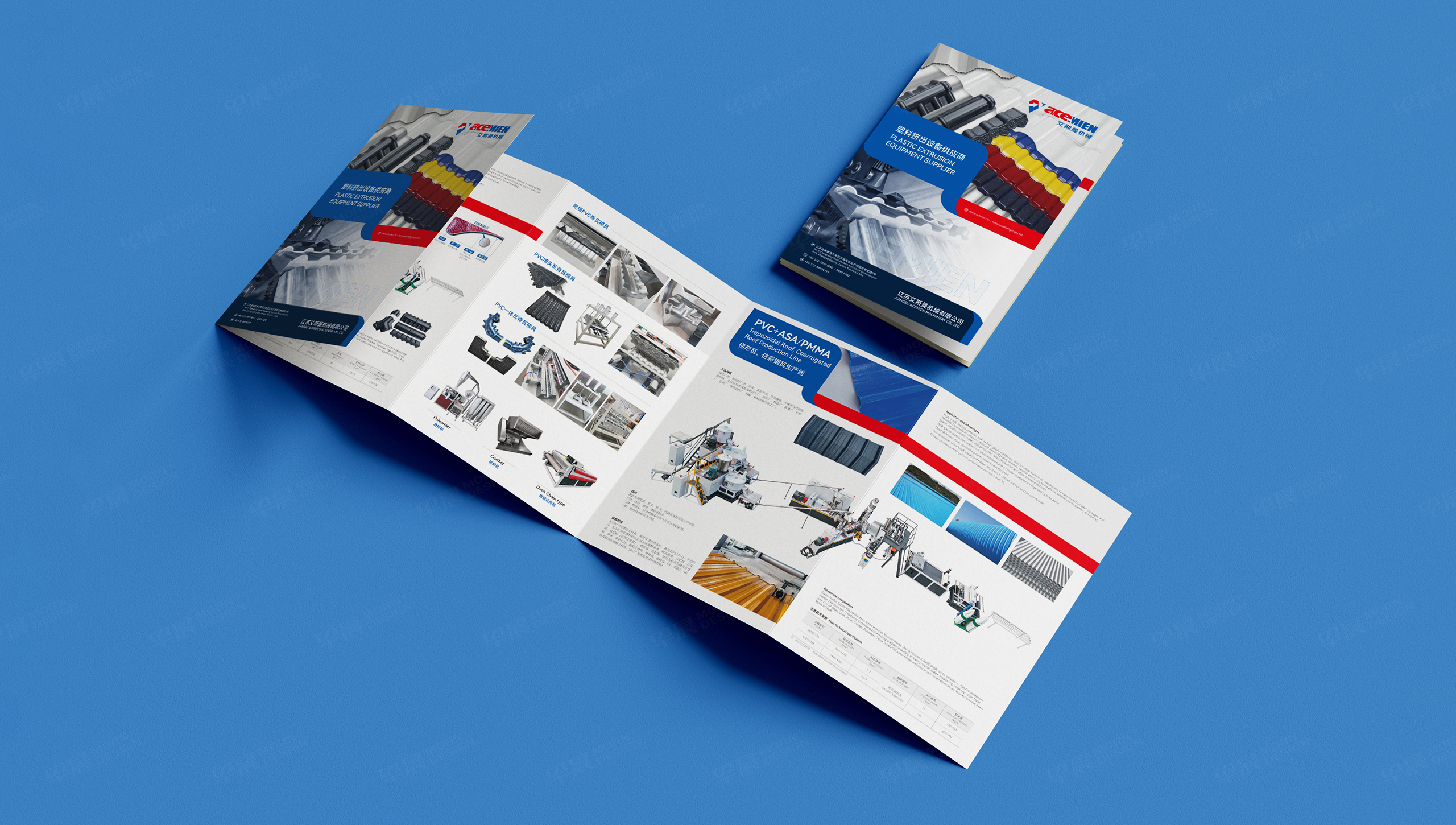 折頁設計,四折頁設計,塑料擠出設備,艾斯曼,蘇州,折頁制作,四折頁制作,設計公司,制作公司 